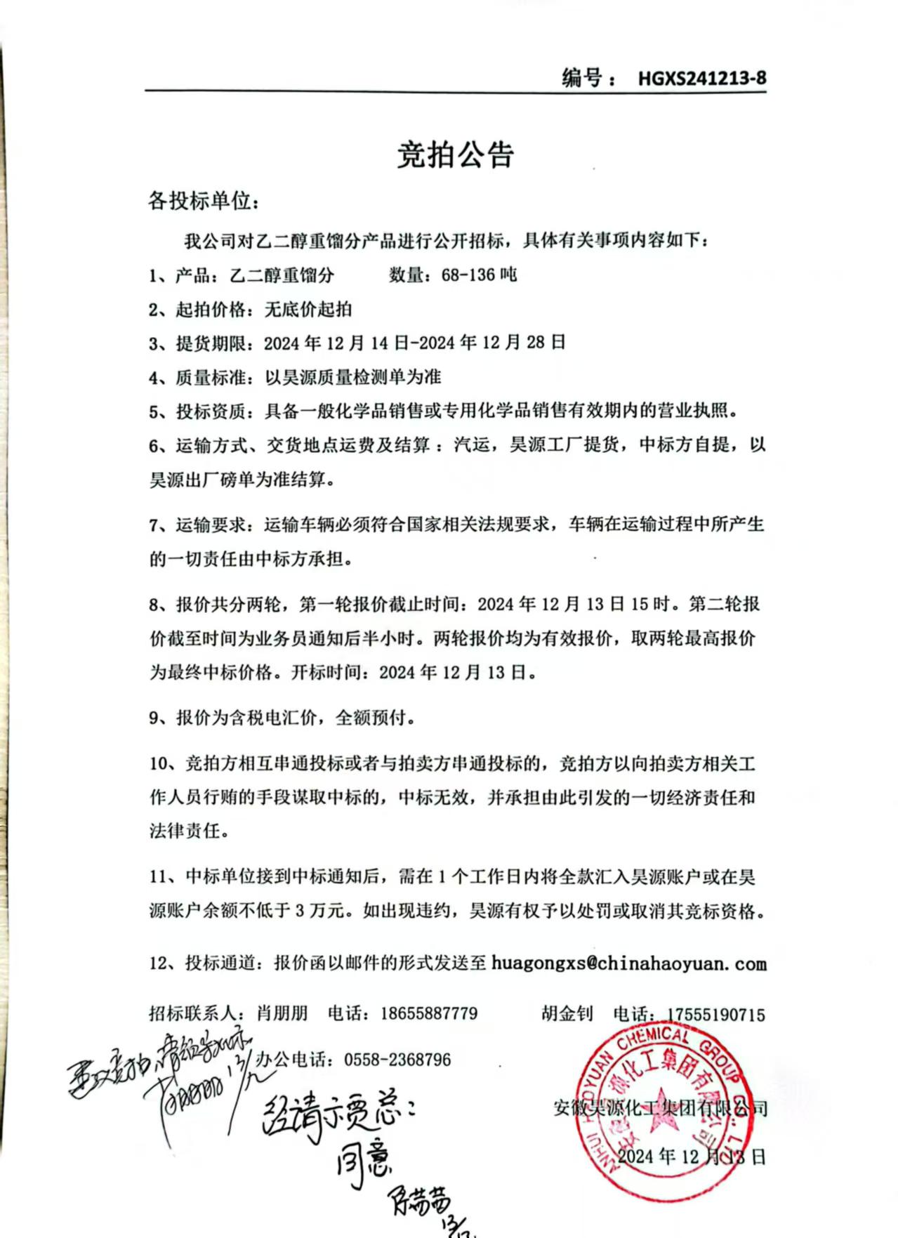 恒行6-品质新履历,专选恒行6