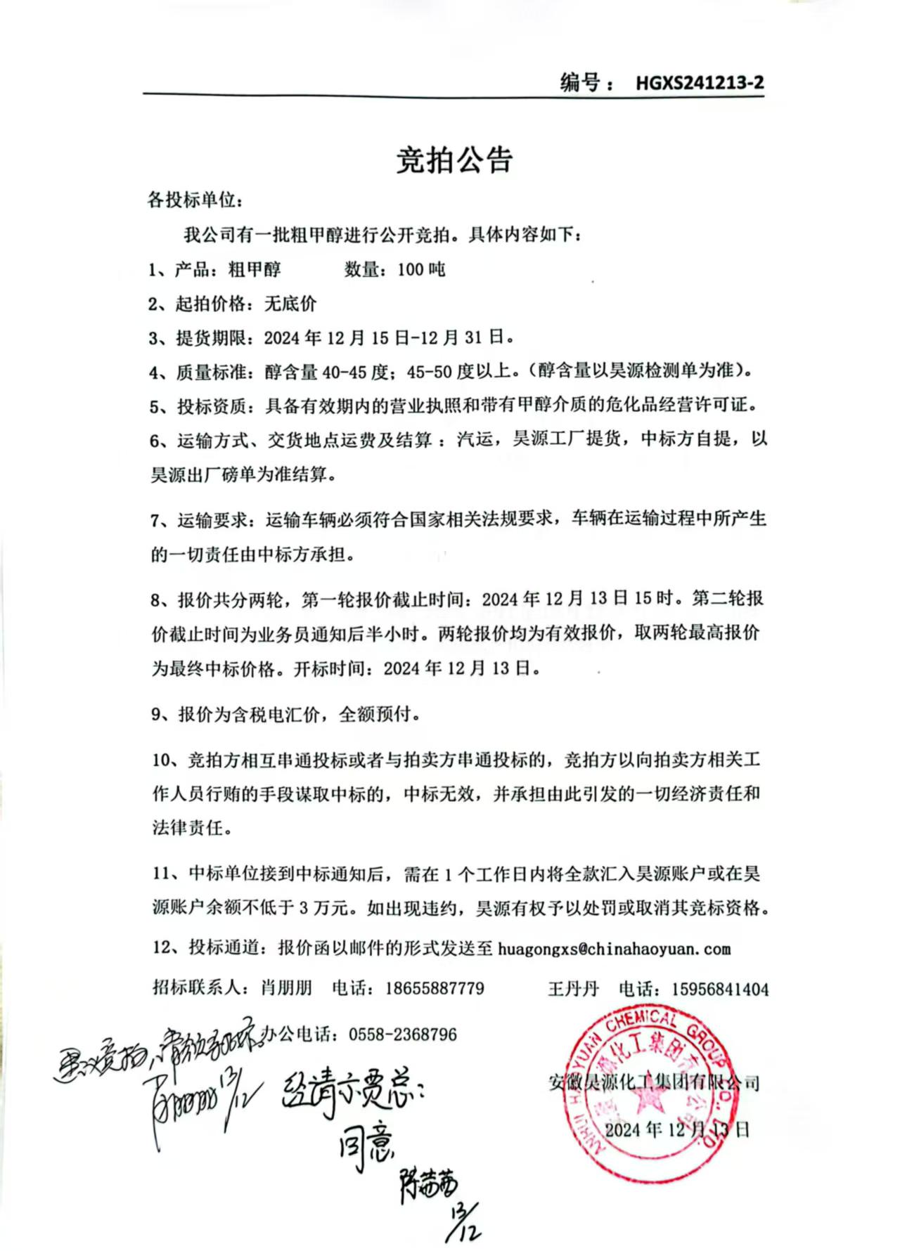 恒行6-品质新履历,专选恒行6