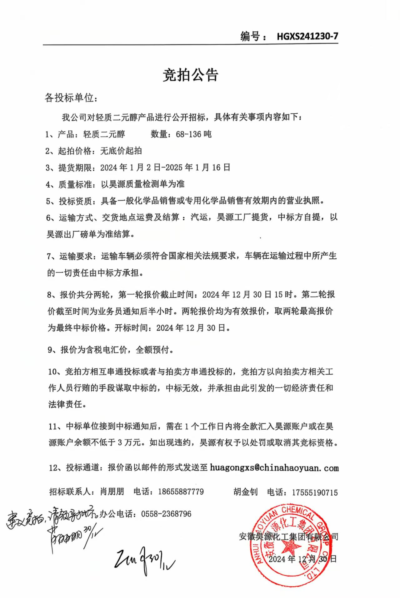 恒行6-品质新履历,专选恒行6