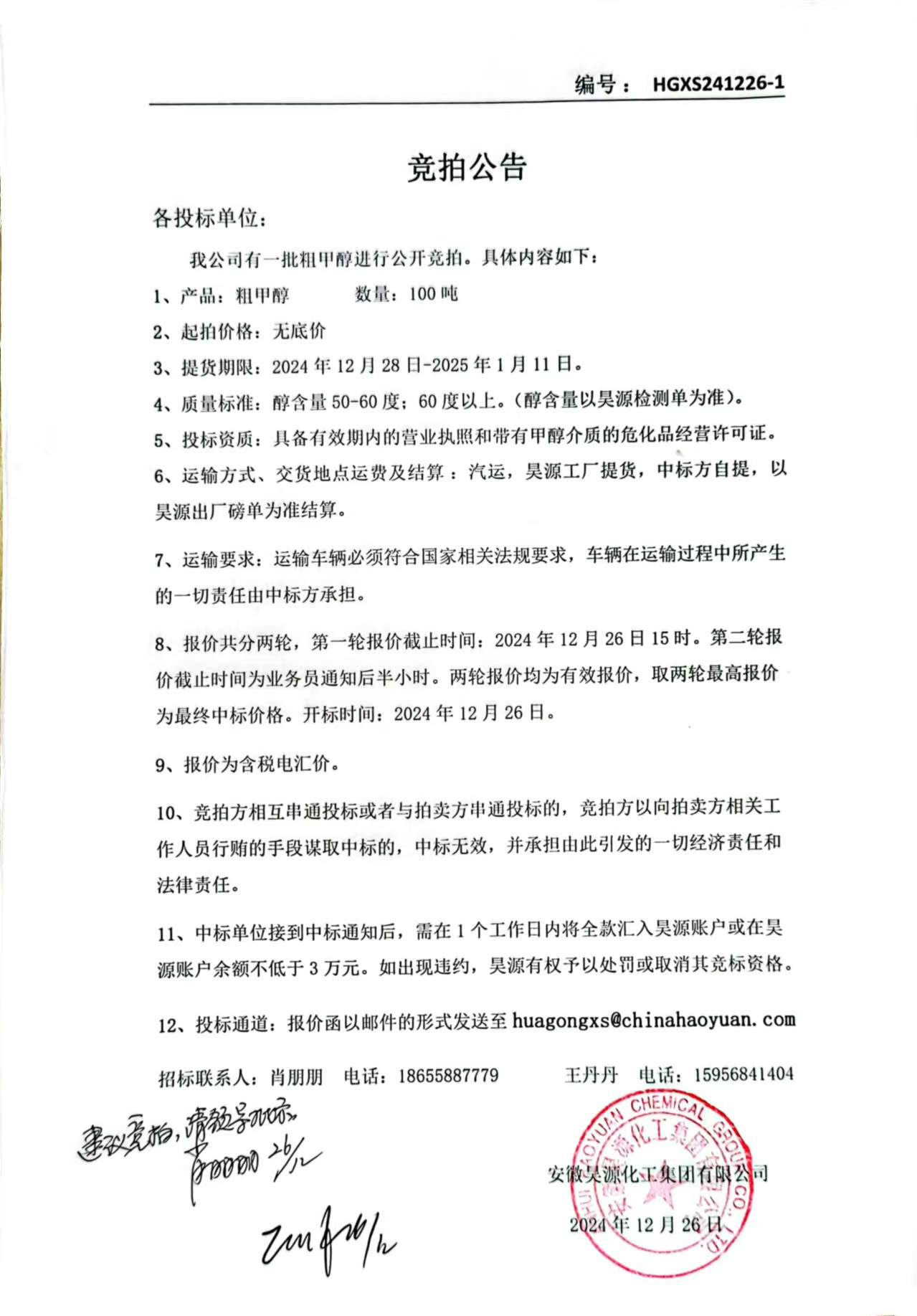 恒行6-品质新履历,专选恒行6