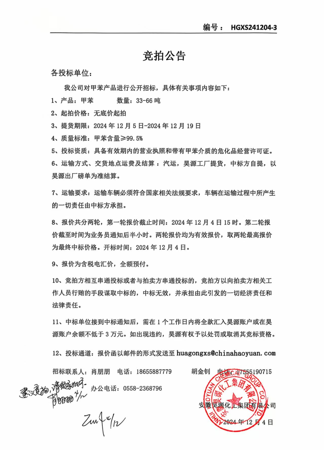 恒行6-品质新履历,专选恒行6