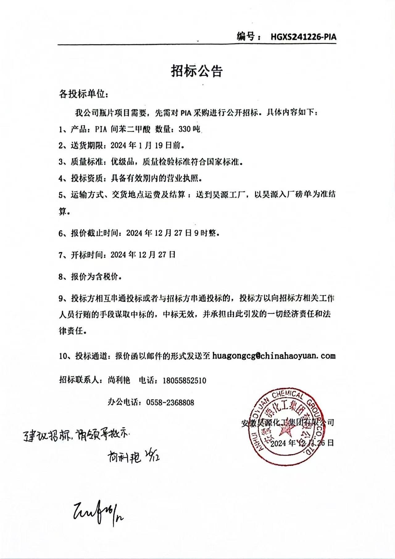 恒行6-品质新履历,专选恒行6