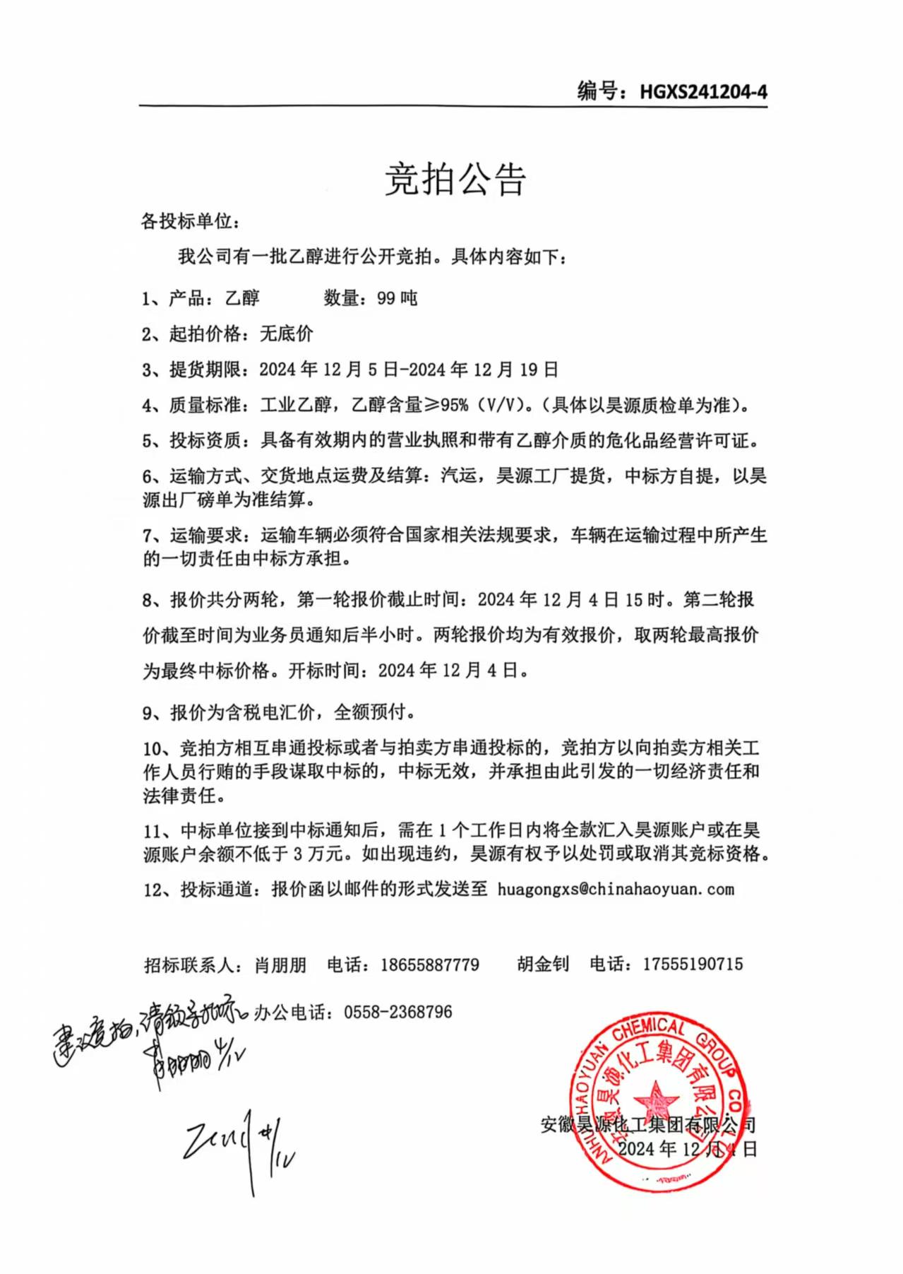 恒行6-品质新履历,专选恒行6