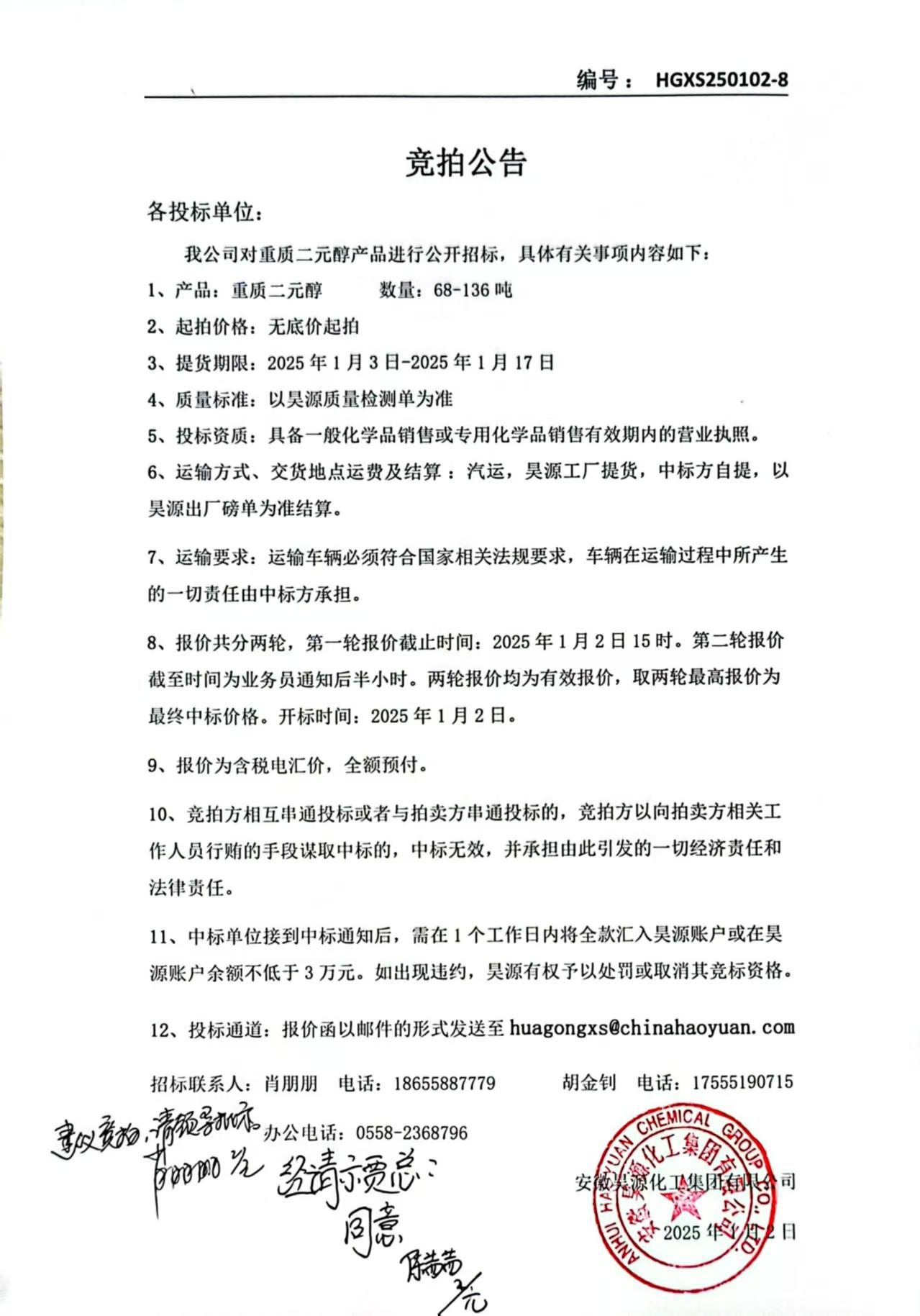 恒行6-品质新履历,专选恒行6