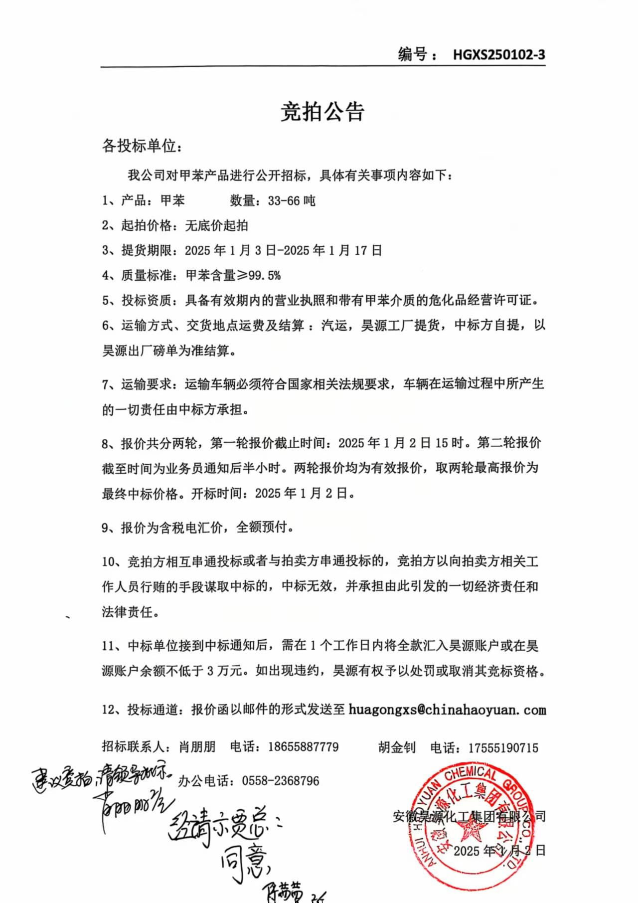 恒行6-品质新履历,专选恒行6