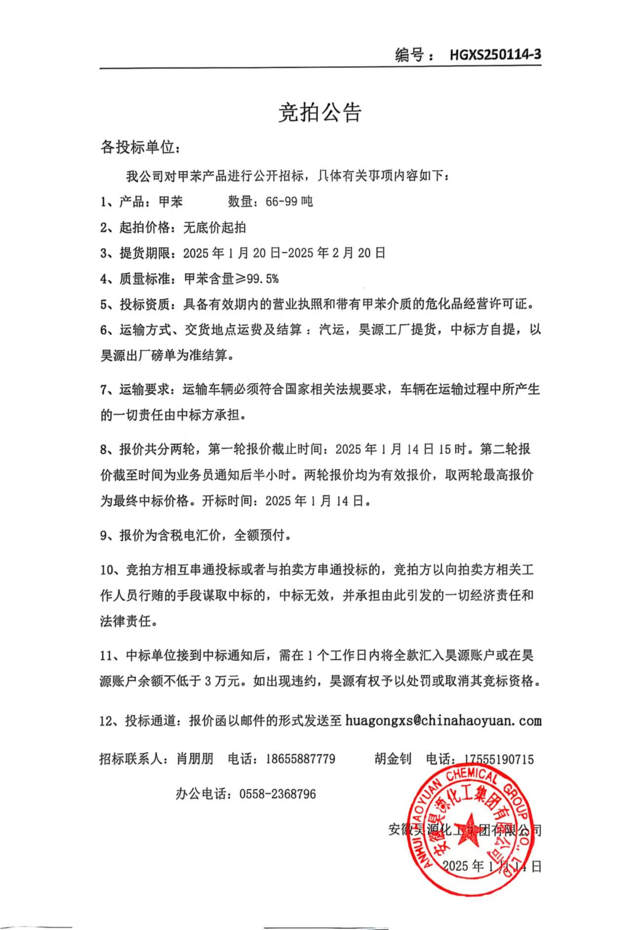 恒行6-品质新履历,专选恒行6