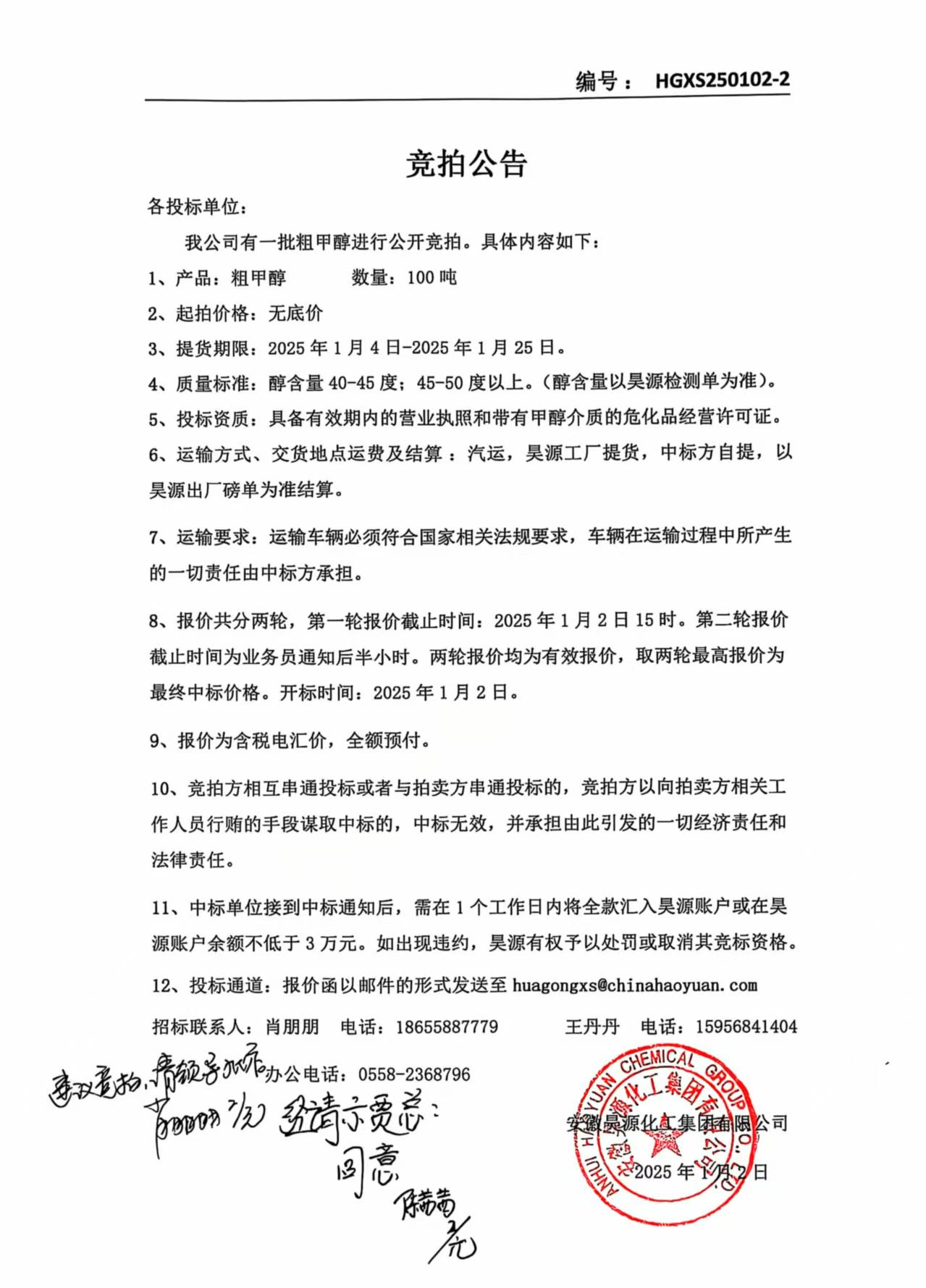 恒行6-品质新履历,专选恒行6