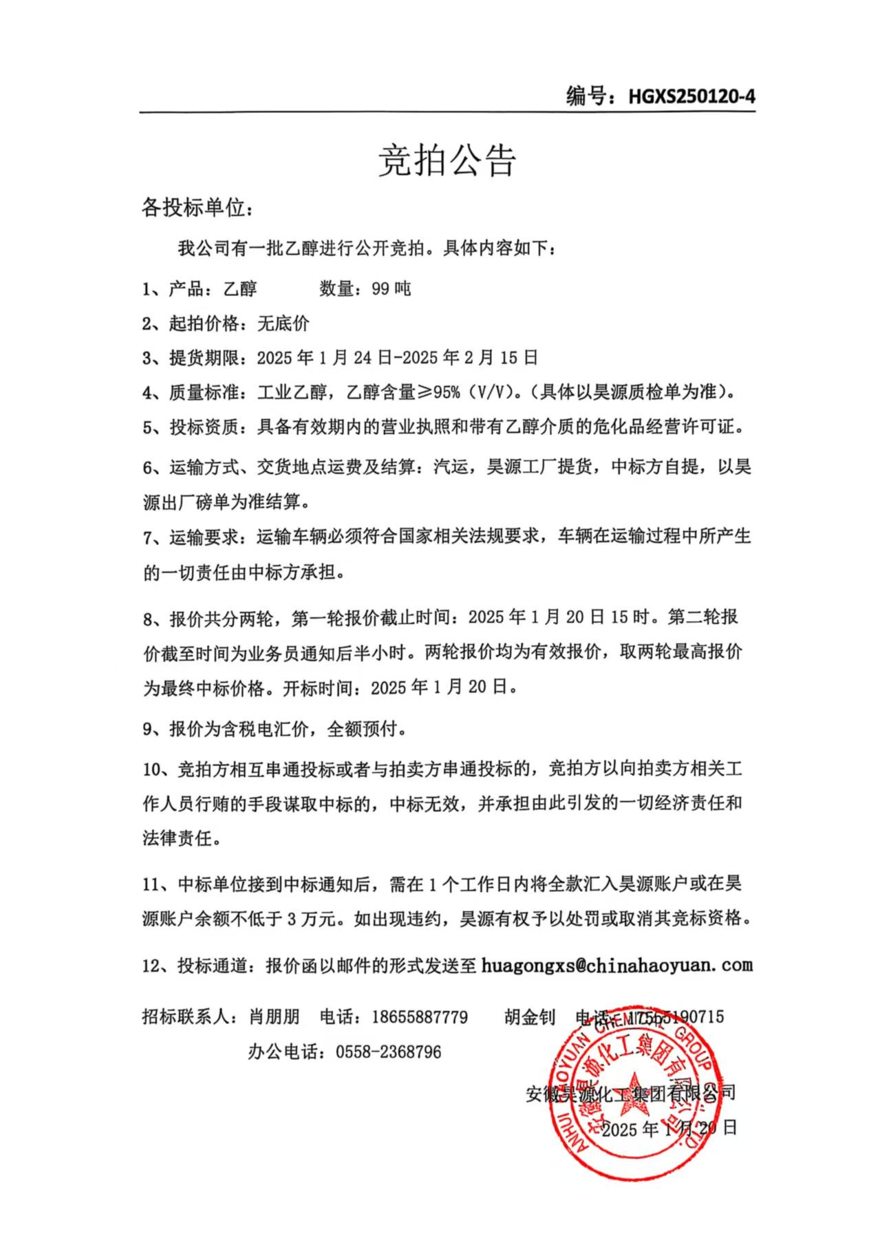 恒行6-品质新履历,专选恒行6