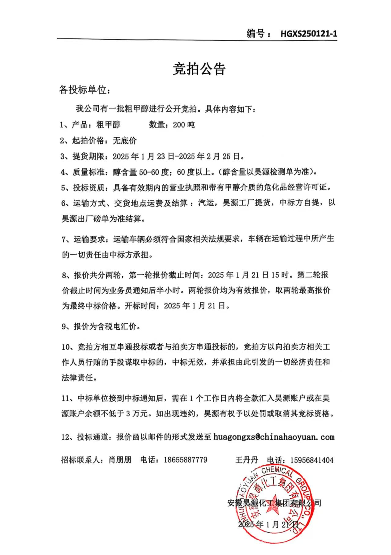 恒行6-品质新履历,专选恒行6