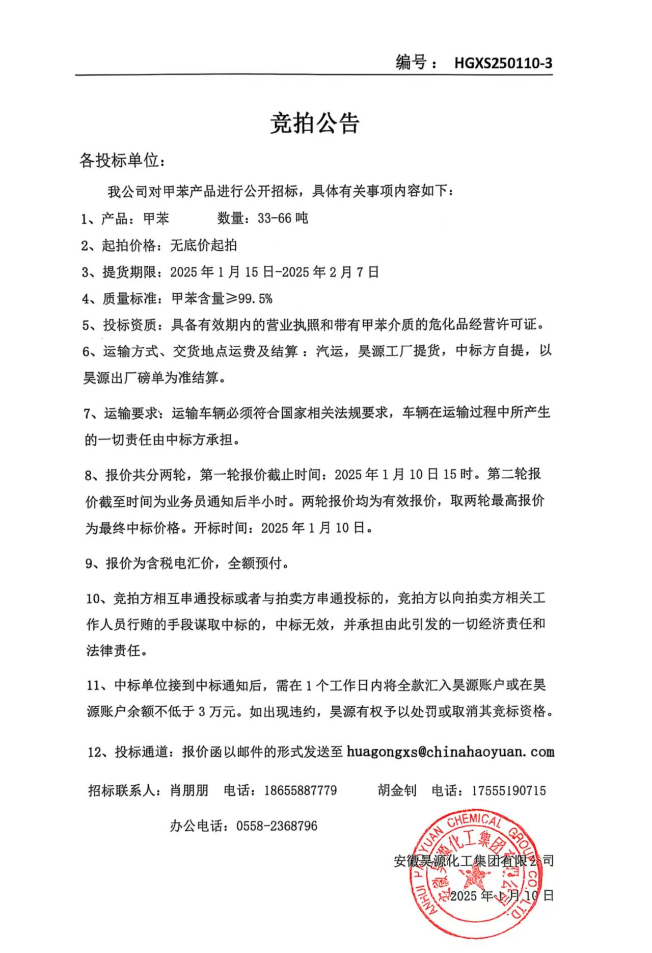 恒行6-品质新履历,专选恒行6