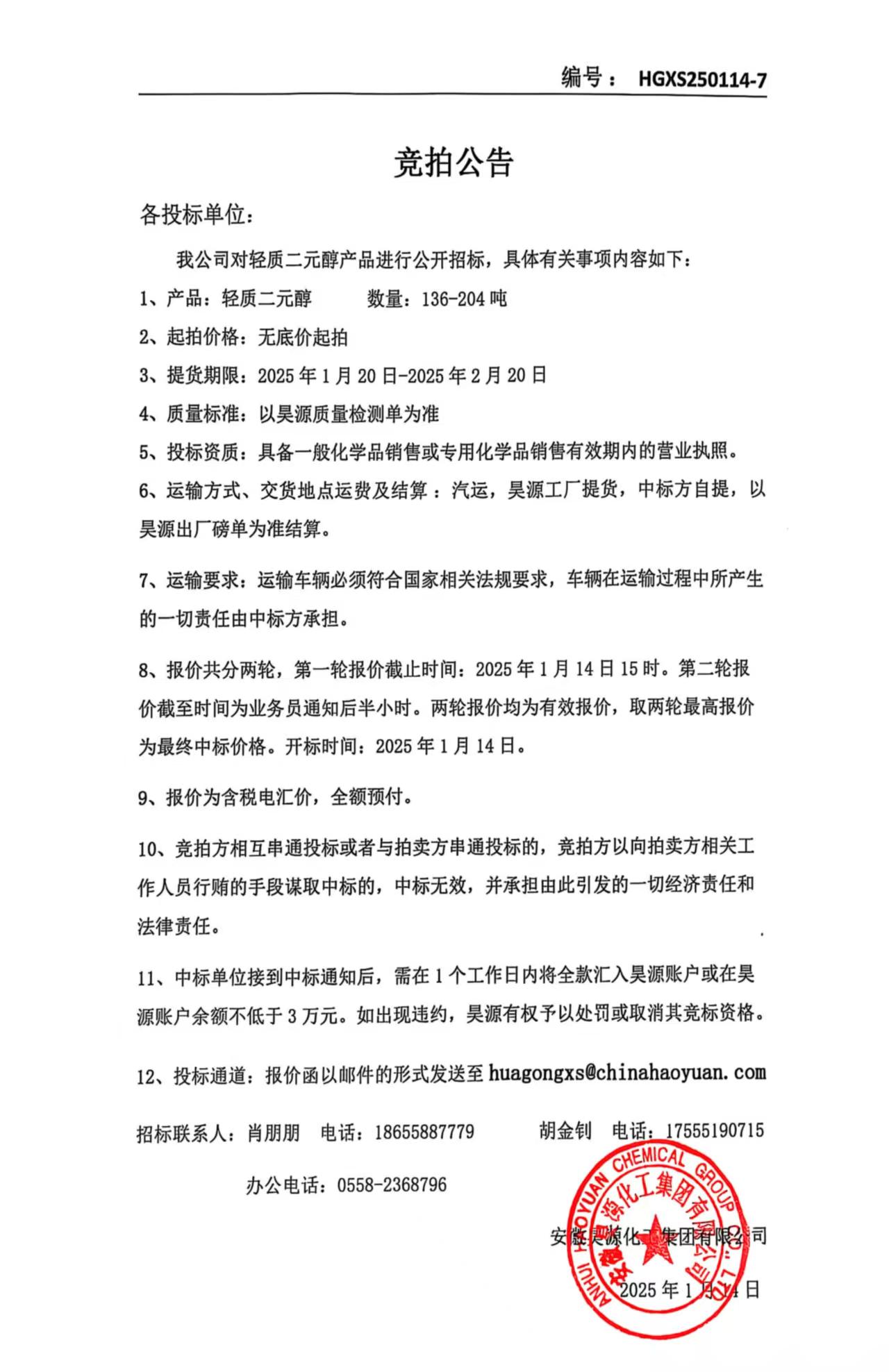 恒行6-品质新履历,专选恒行6