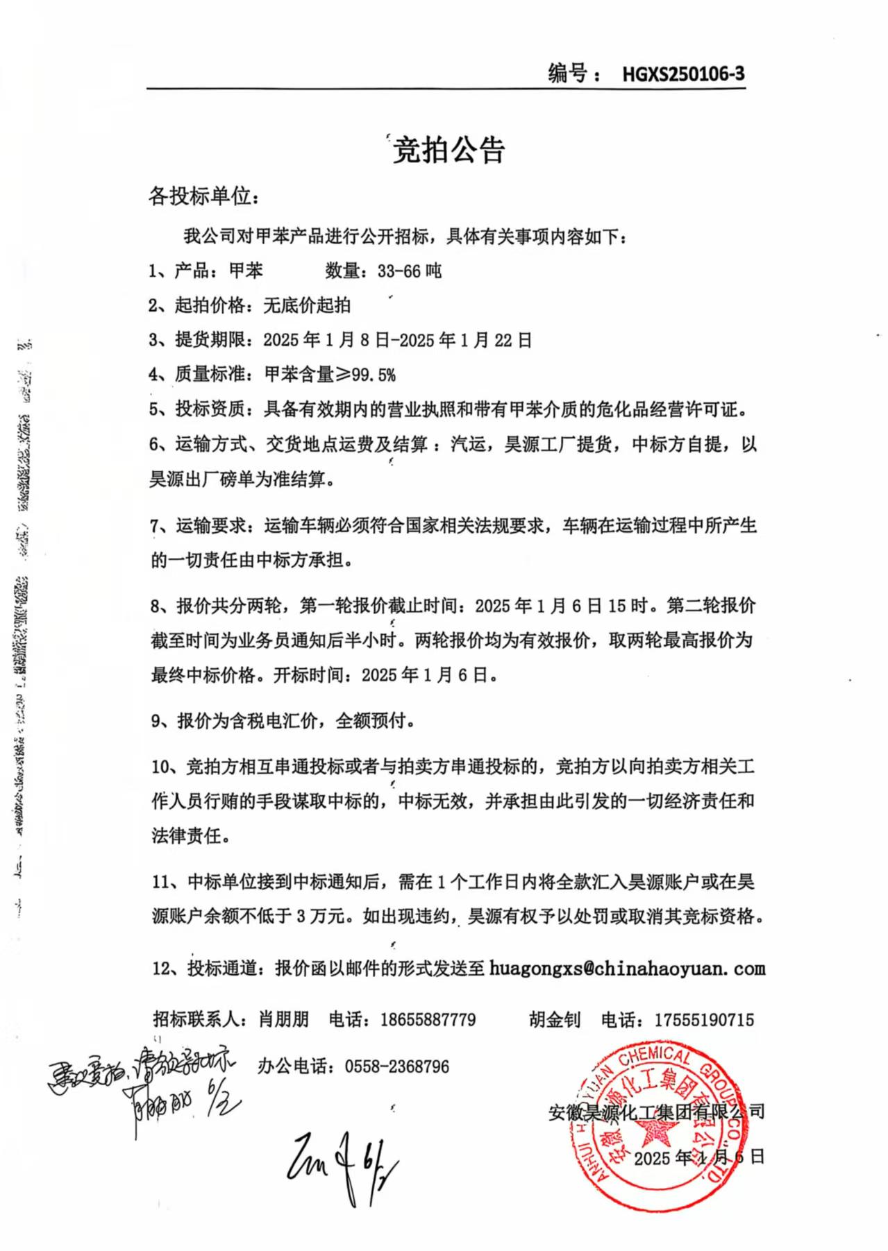 恒行6-品质新履历,专选恒行6