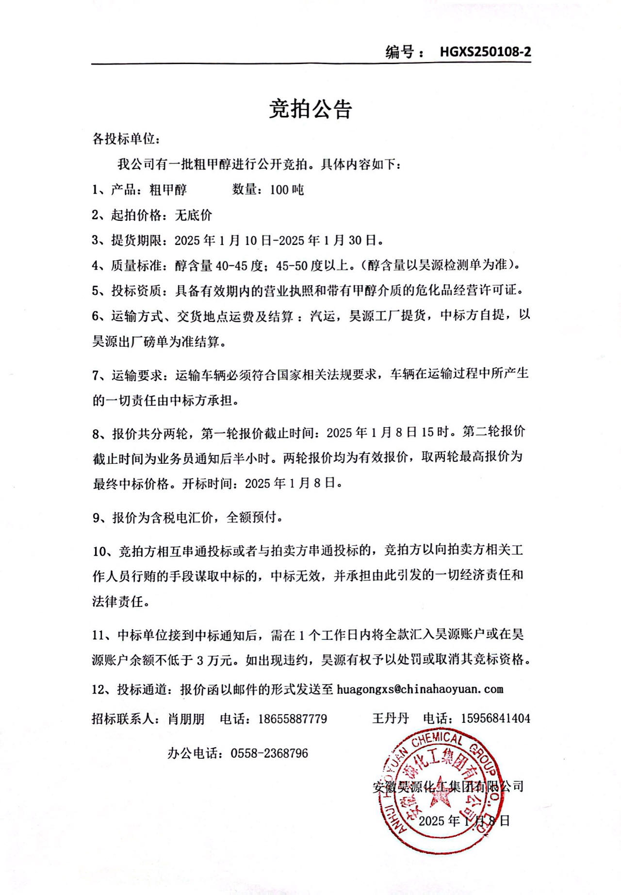 恒行6-品质新履历,专选恒行6