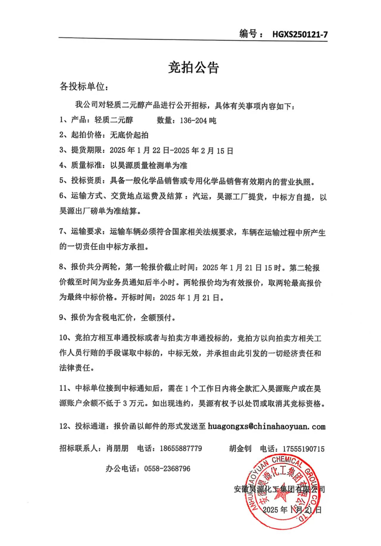 恒行6-品质新履历,专选恒行6