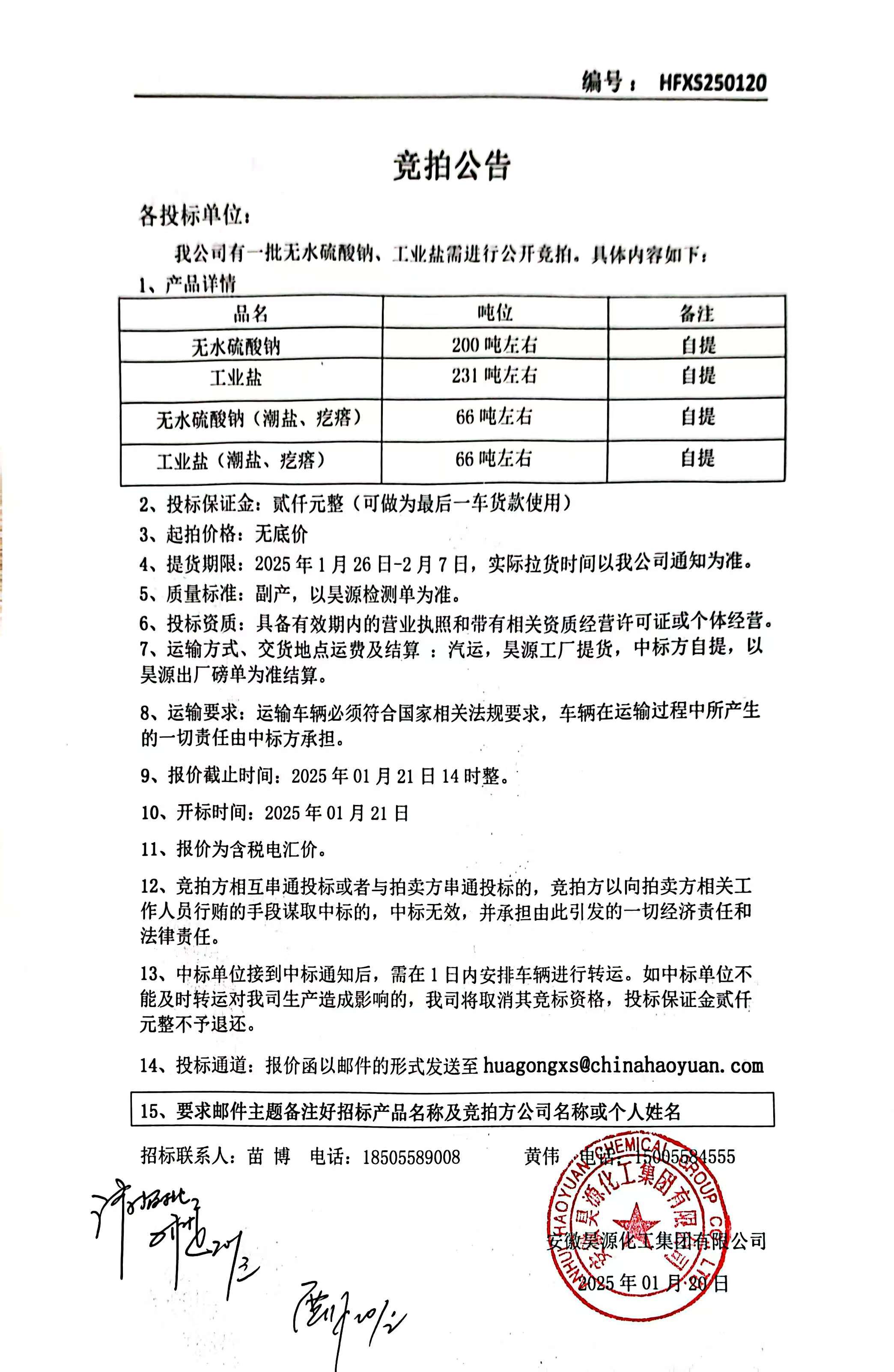 恒行6-品质新履历,专选恒行6