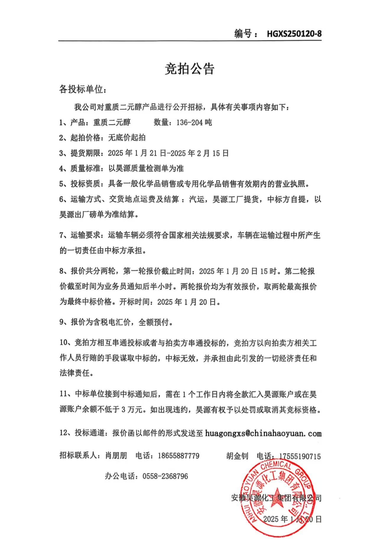 恒行6-品质新履历,专选恒行6