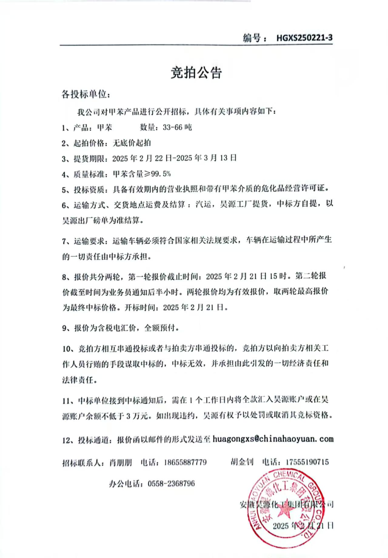 恒行6-品质新履历,专选恒行6