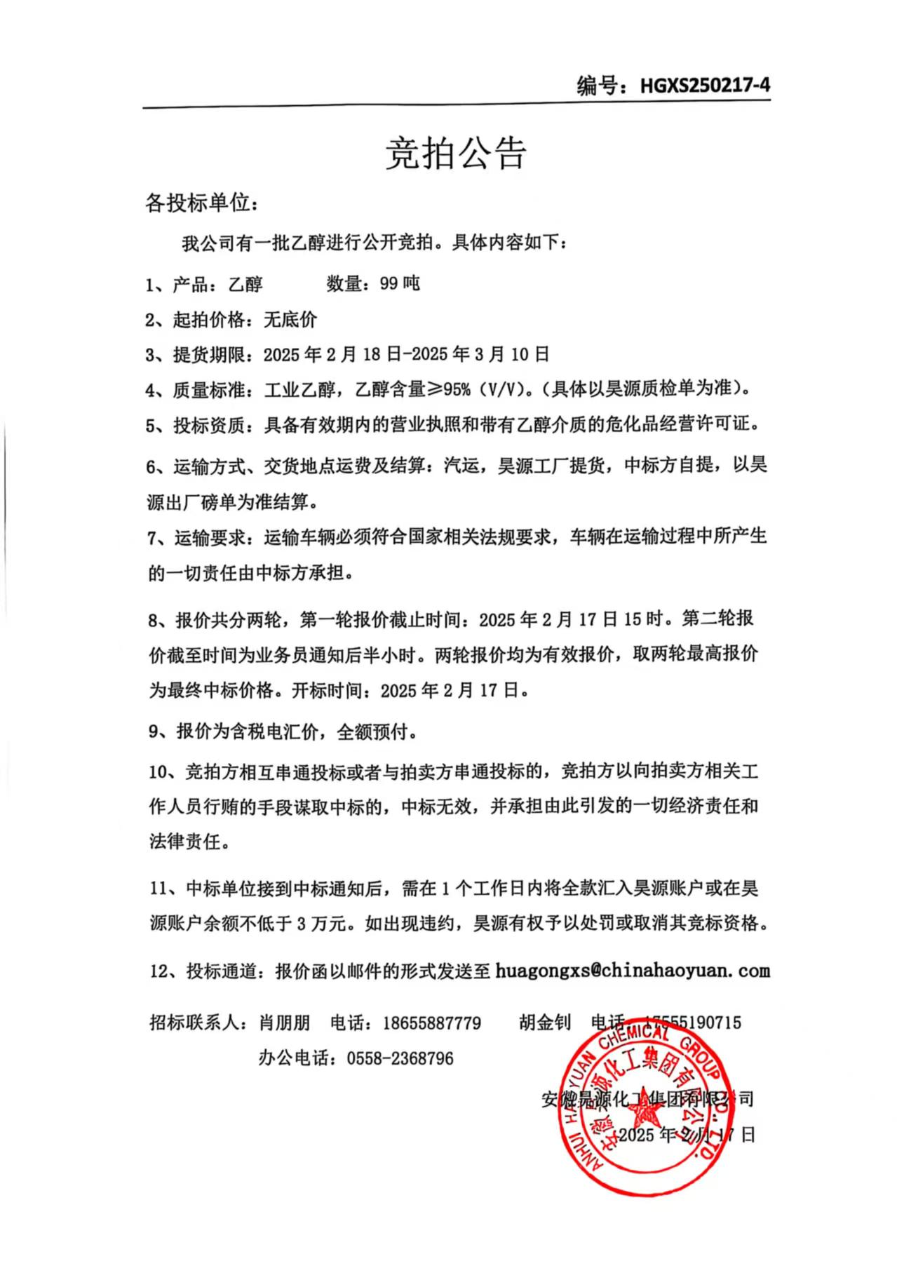 恒行6-品质新履历,专选恒行6