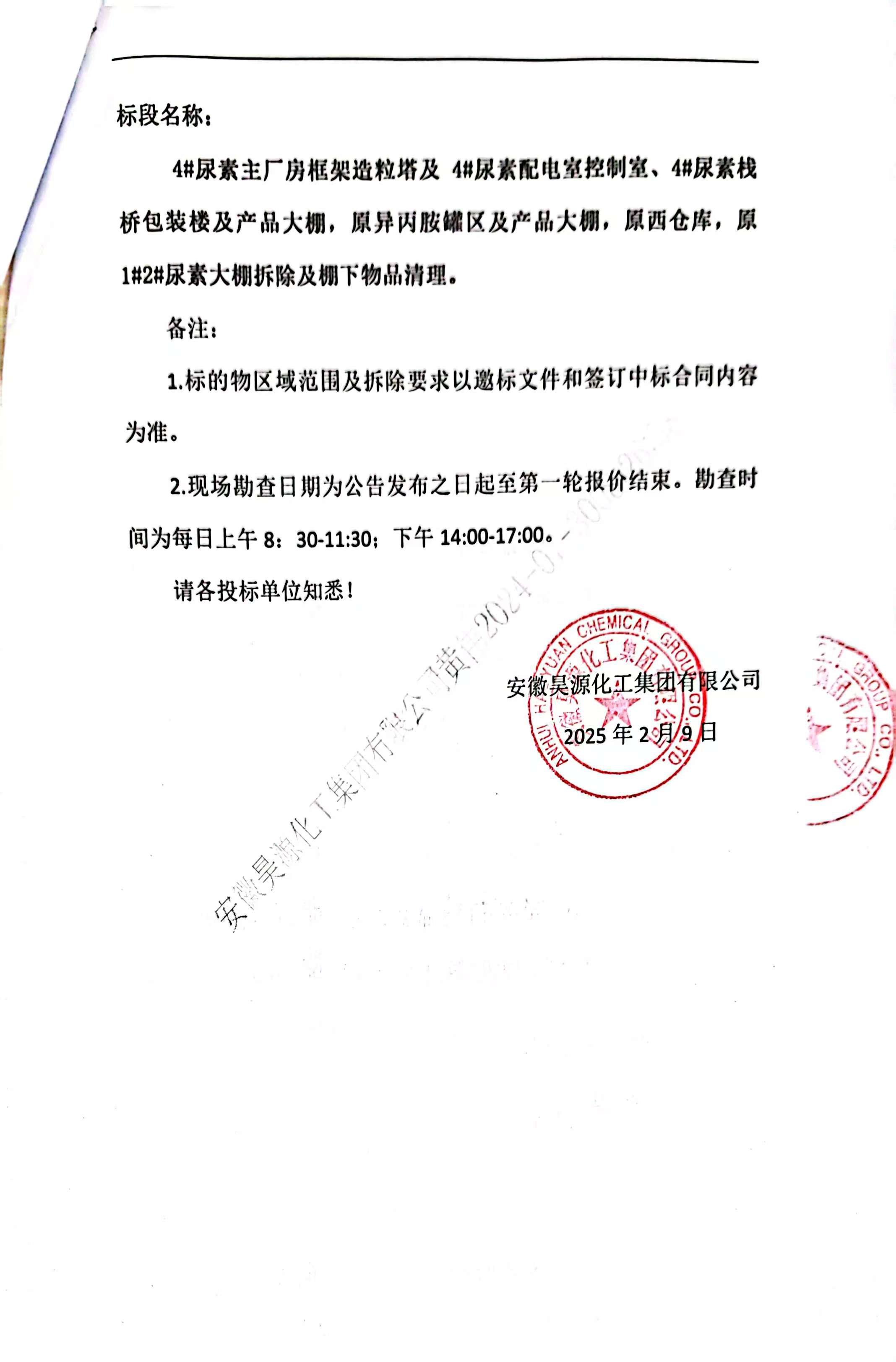 恒行6-品质新履历,专选恒行6