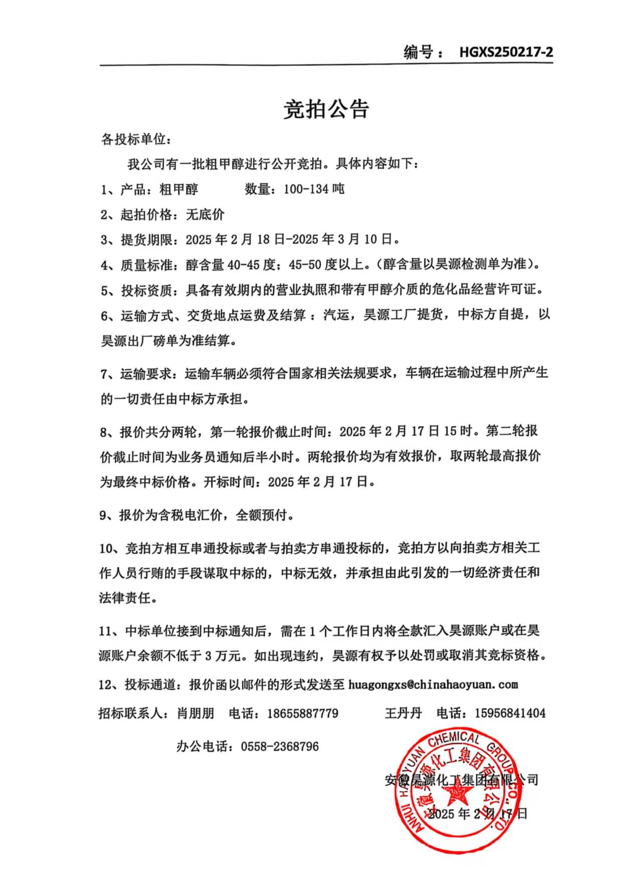 恒行6-品质新履历,专选恒行6