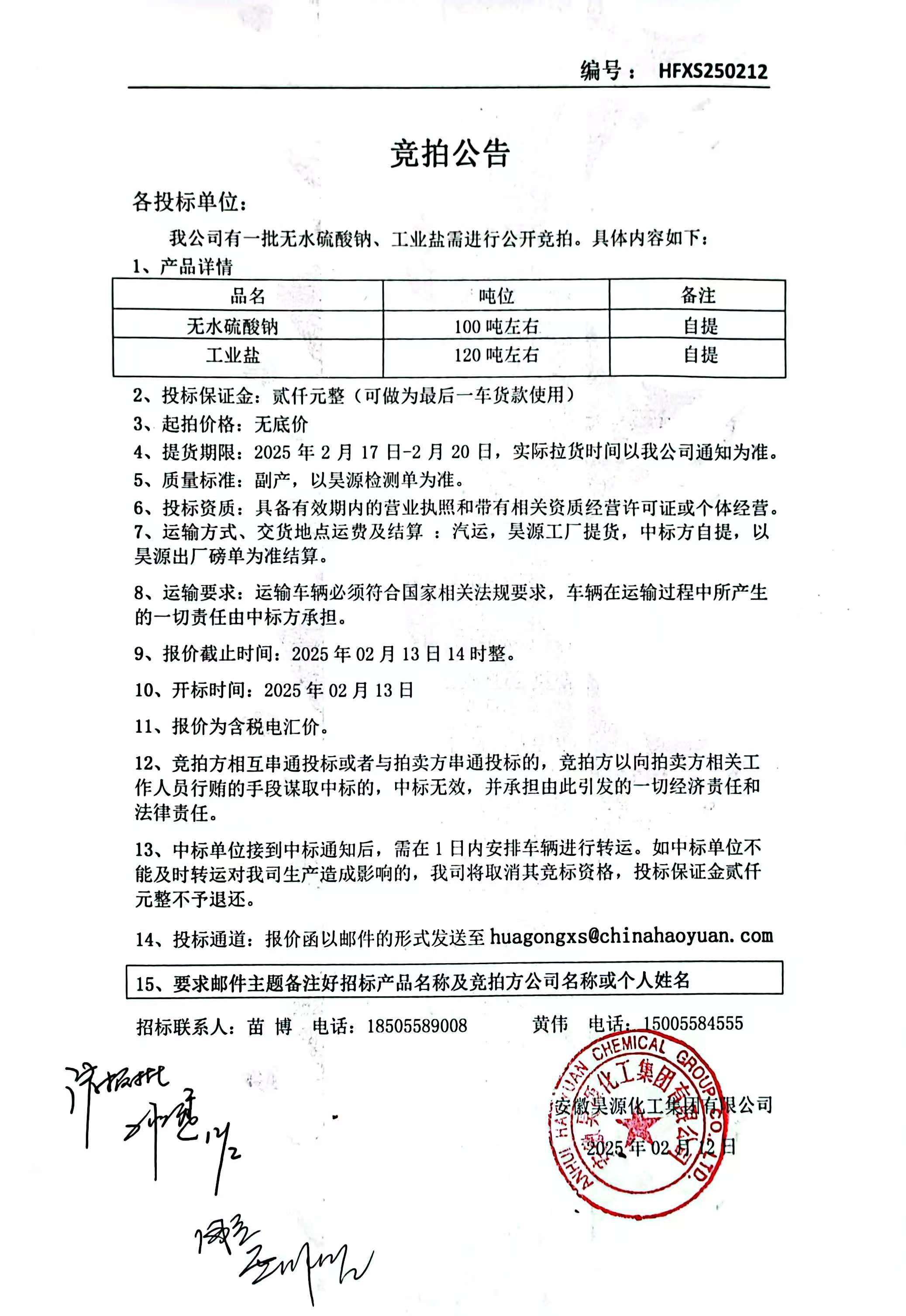 恒行6-品质新履历,专选恒行6