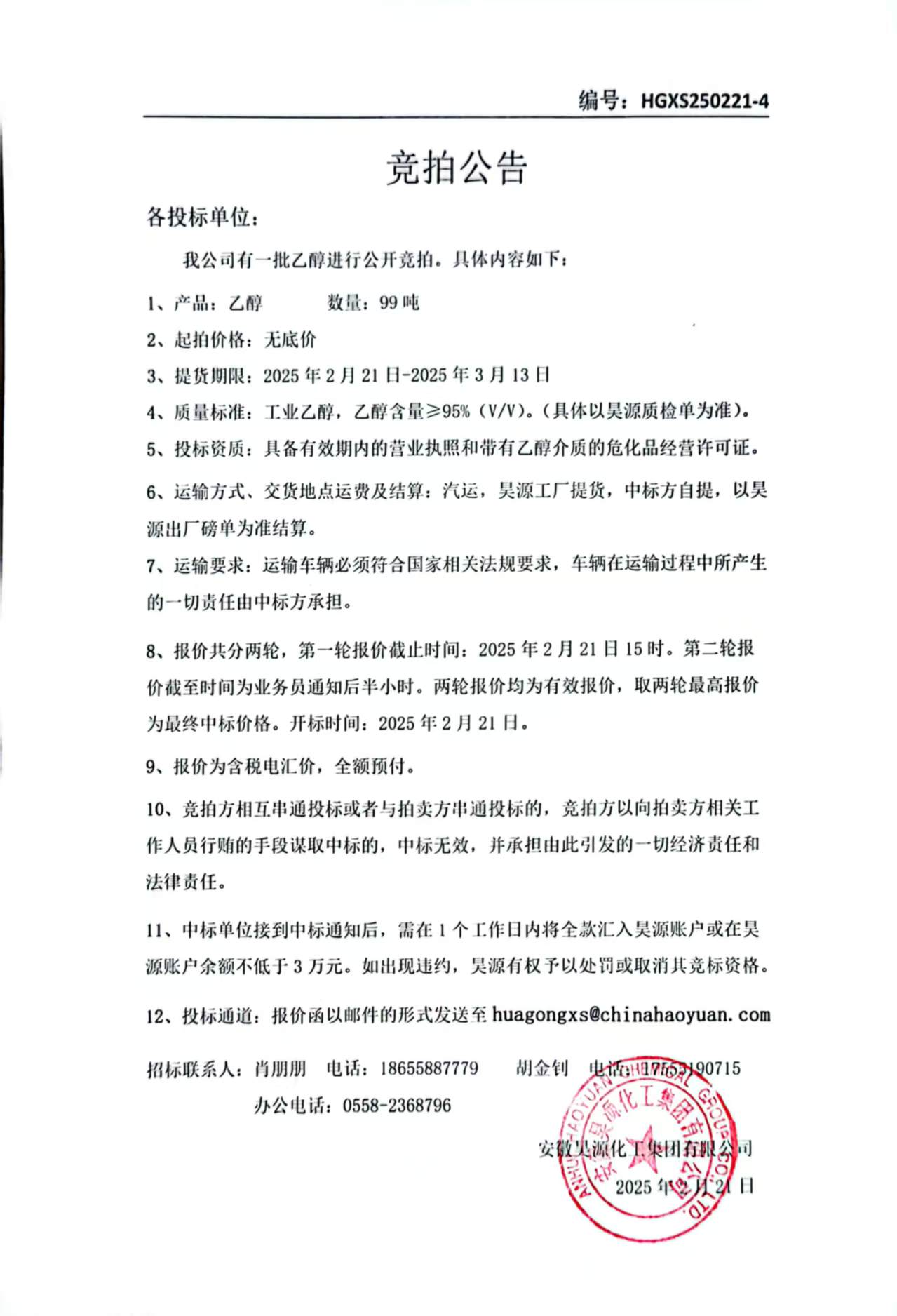 恒行6-品质新履历,专选恒行6