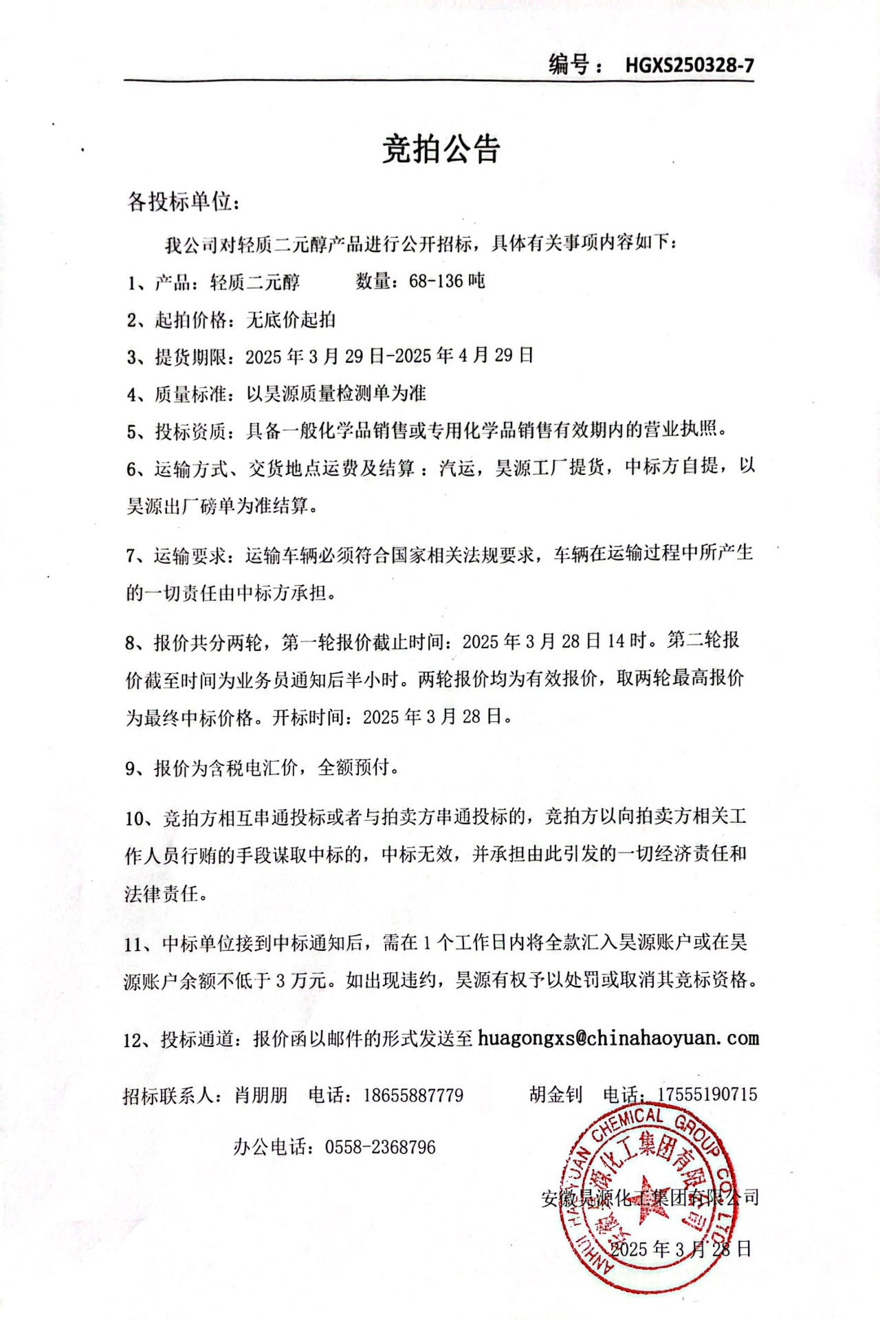 恒行6-品质新履历,专选恒行6