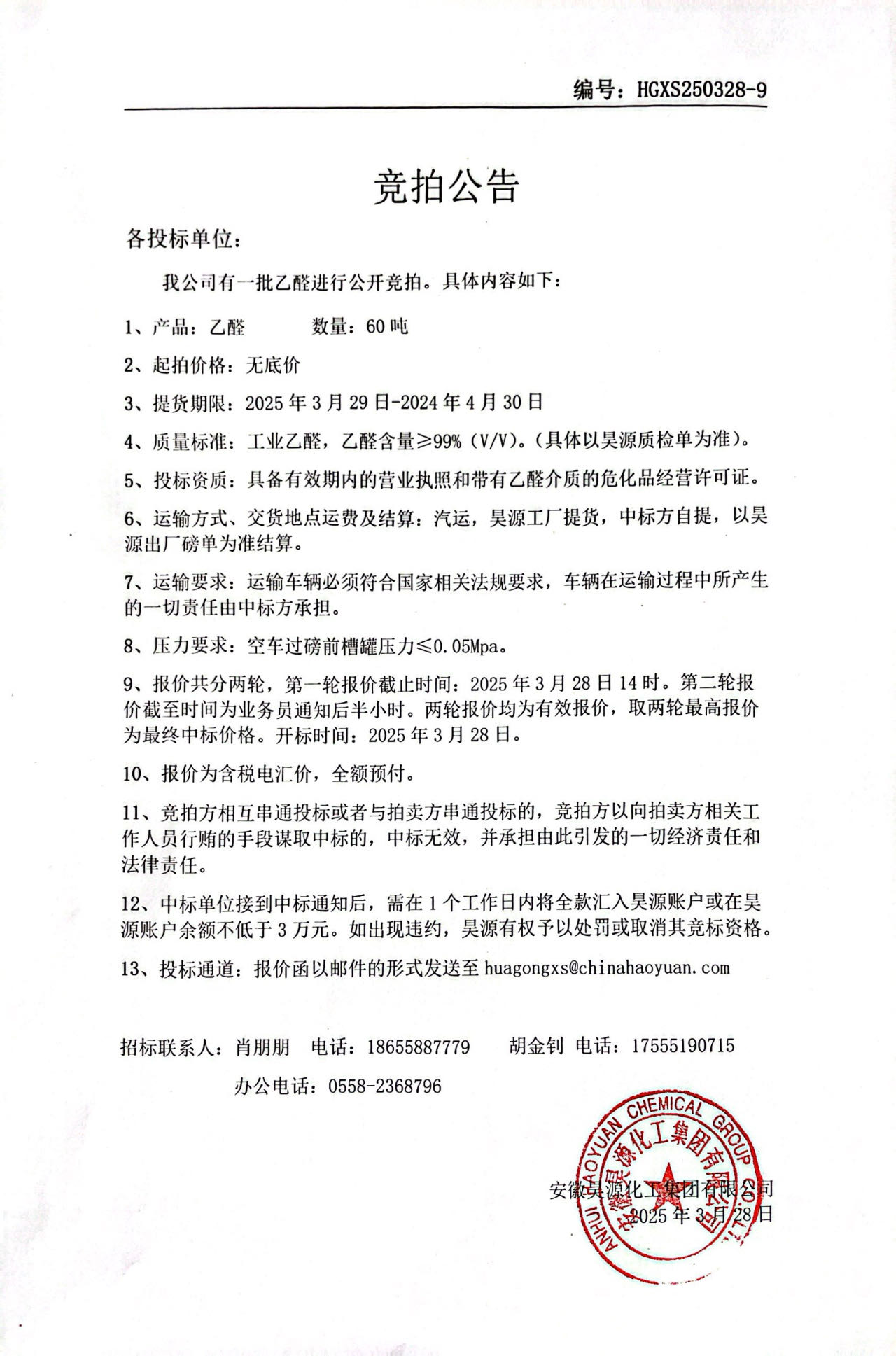 恒行6-品质新履历,专选恒行6