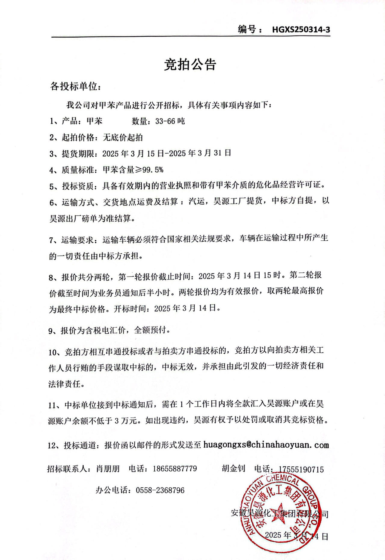 恒行6-品质新履历,专选恒行6