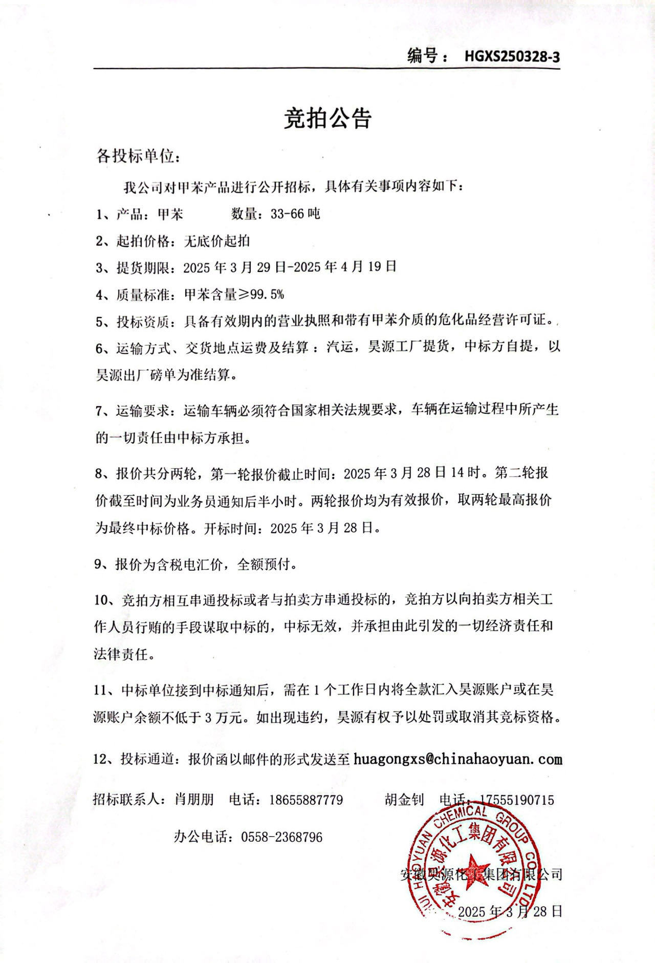 恒行6-品质新履历,专选恒行6