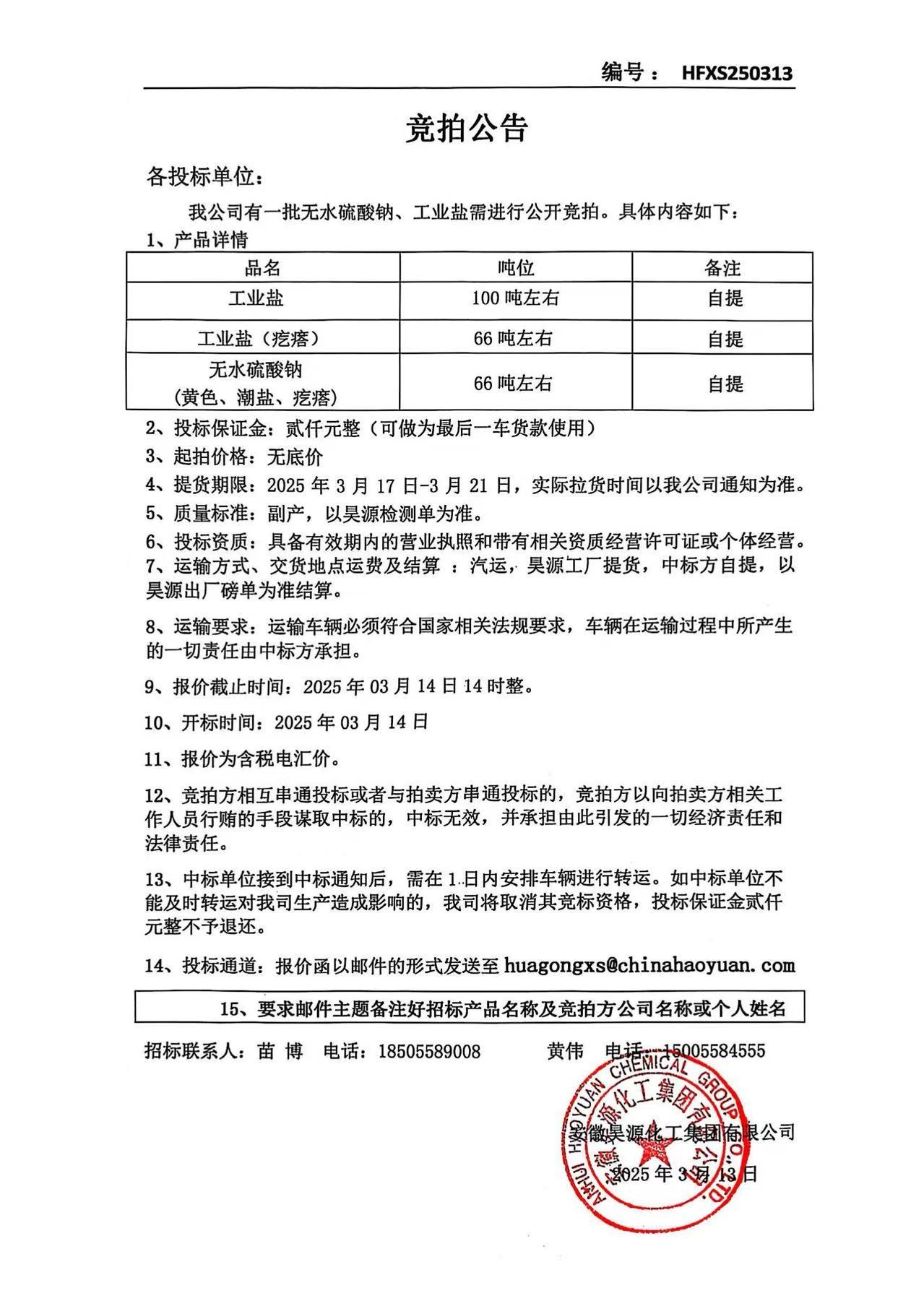 恒行6-品质新履历,专选恒行6