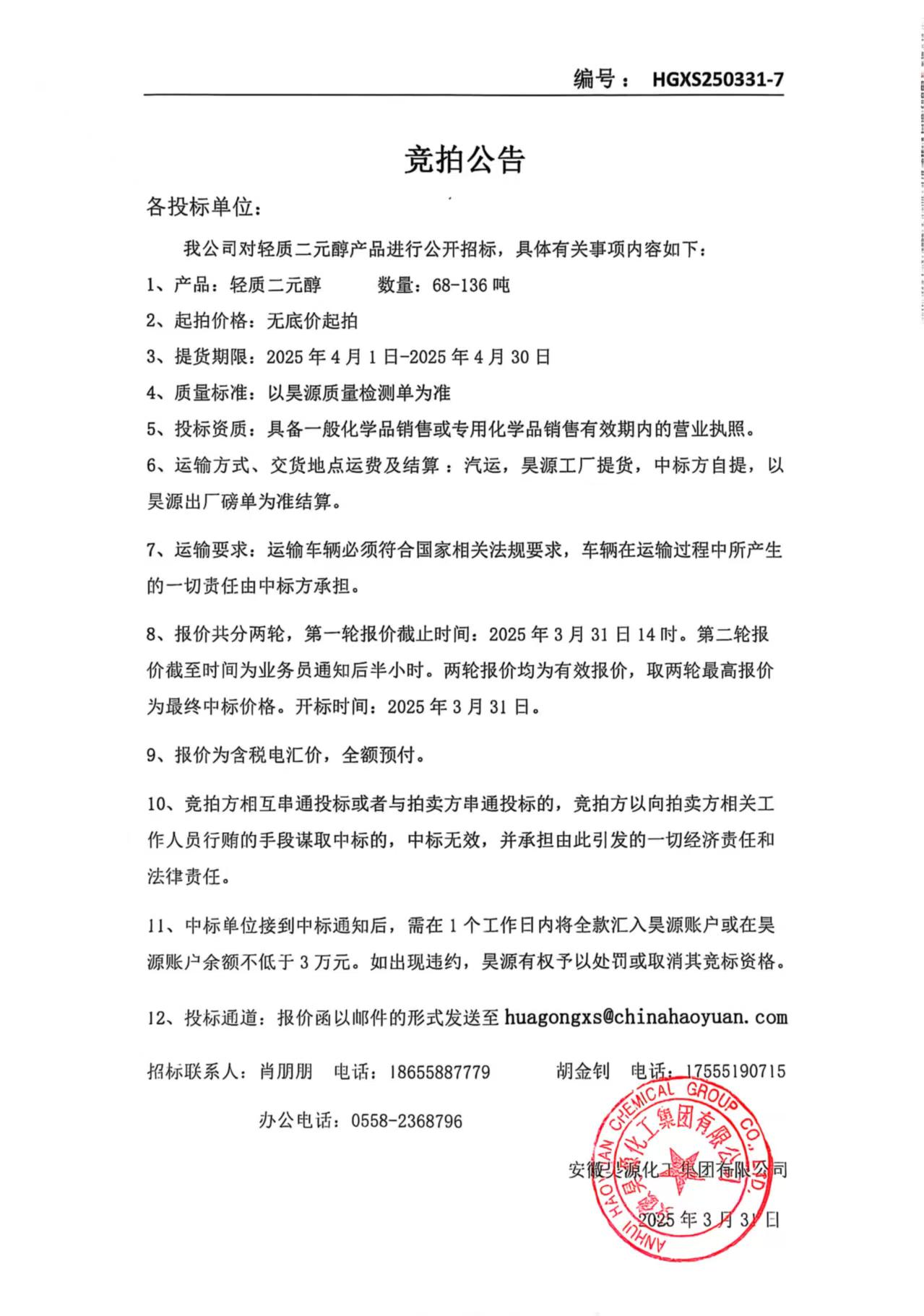 恒行6-品质新履历,专选恒行6