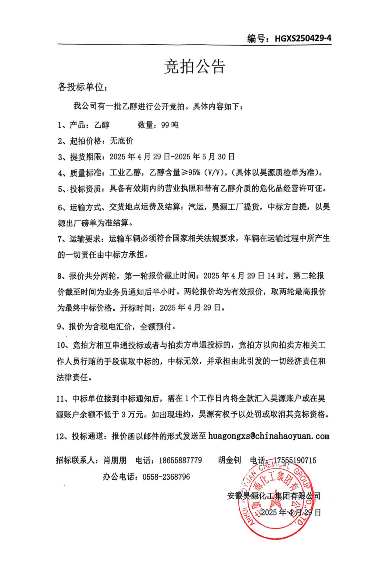 恒行6-品质新履历,专选恒行6