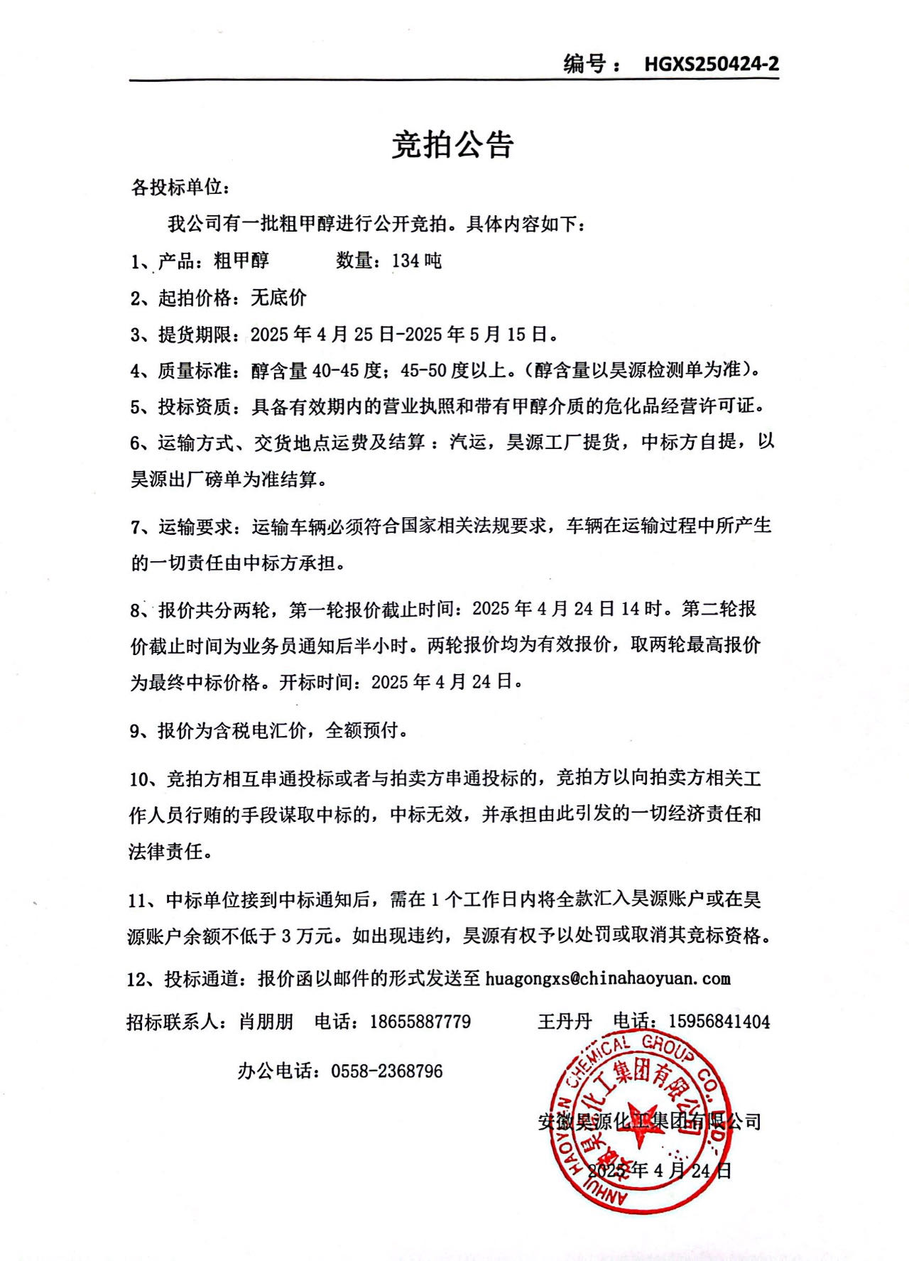 恒行6-品质新履历,专选恒行6