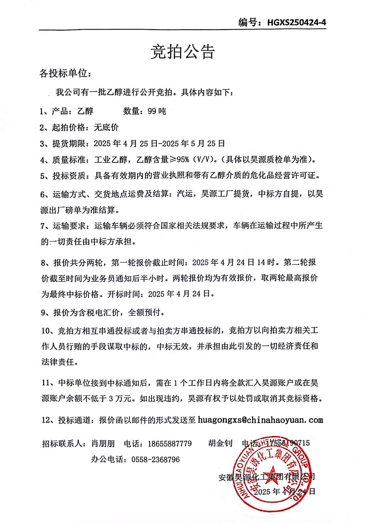 恒行6-品质新履历,专选恒行6