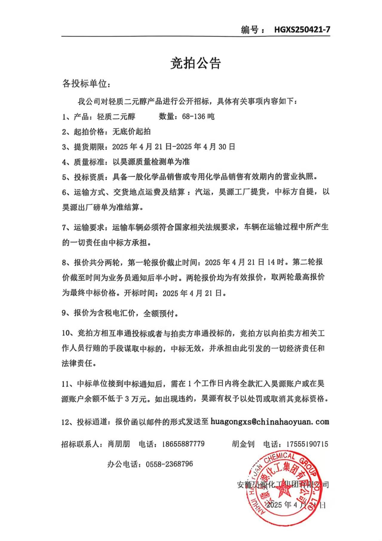 恒行6-品质新履历,专选恒行6