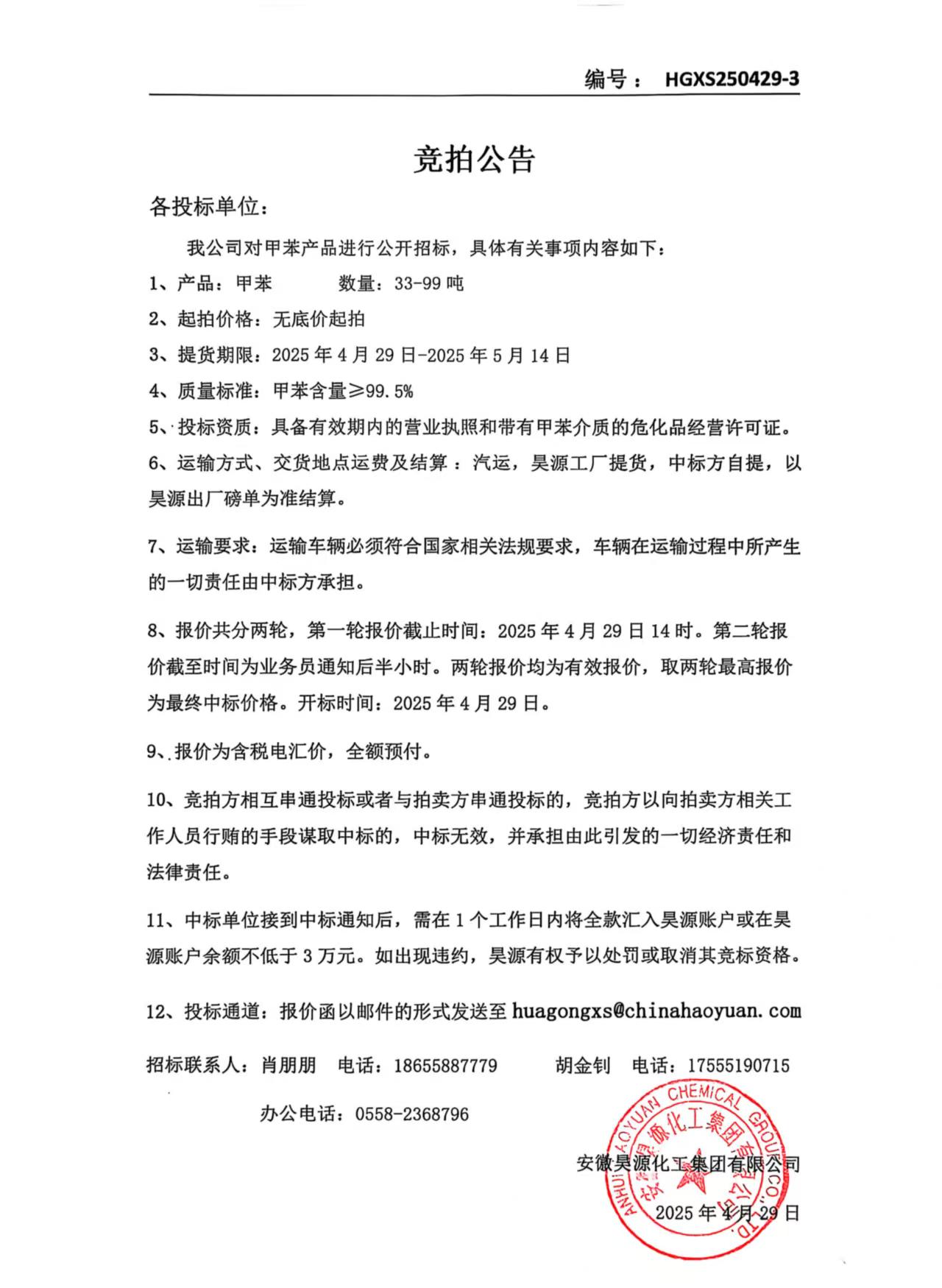 恒行6-品质新履历,专选恒行6