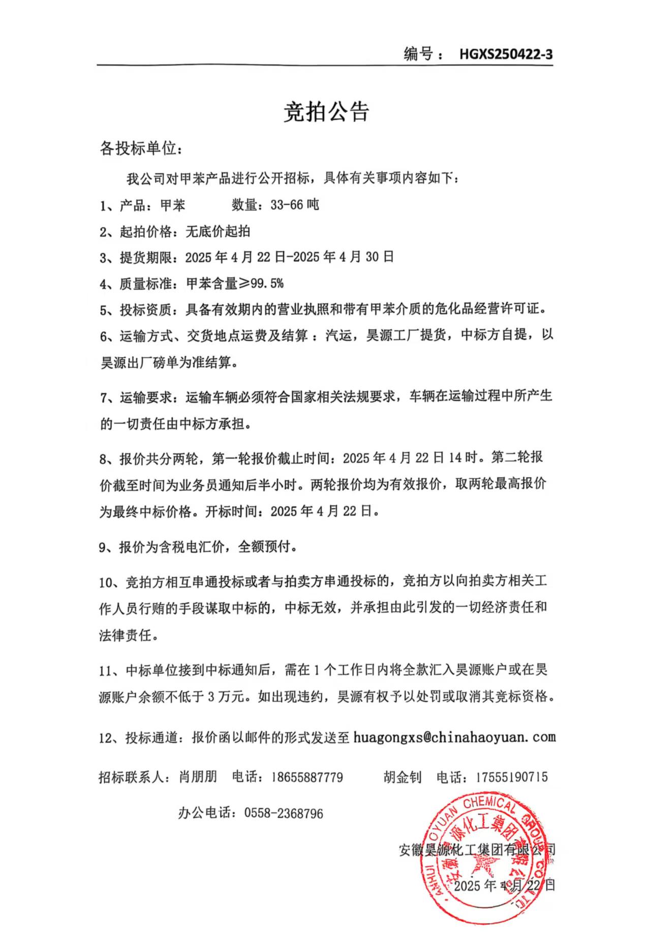 恒行6-品质新履历,专选恒行6