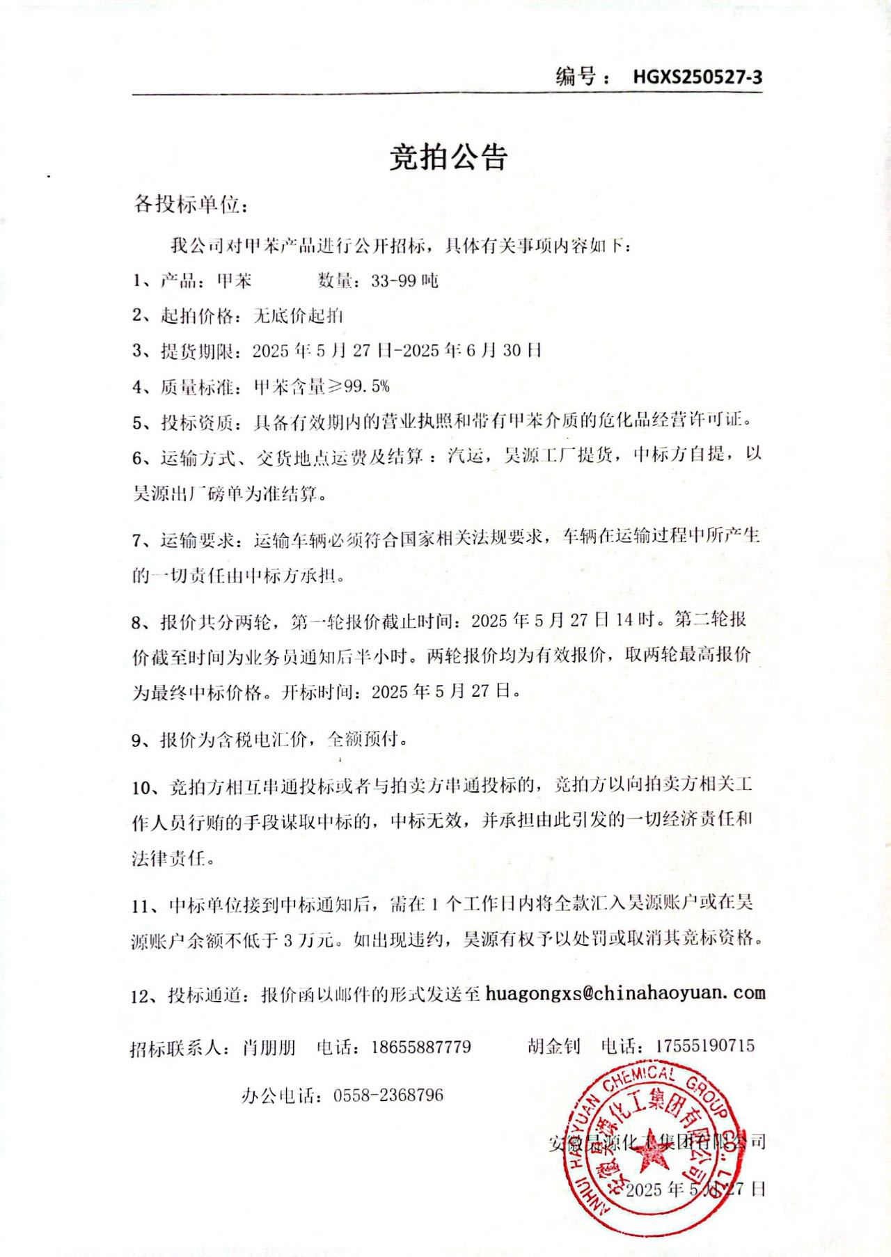 恒行6-品质新履历,专选恒行6