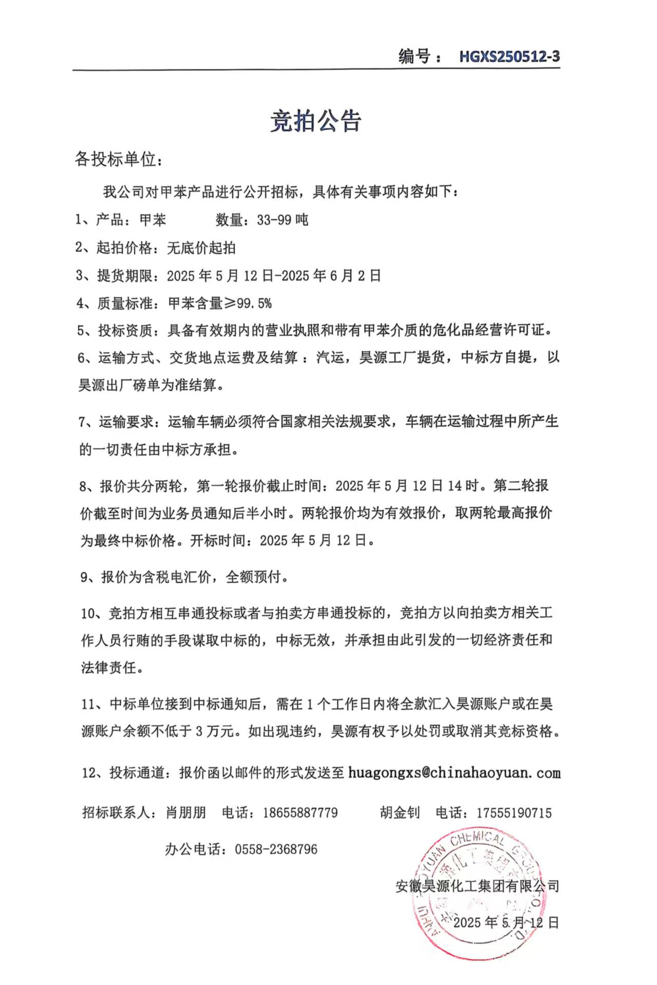 恒行6-品质新履历,专选恒行6