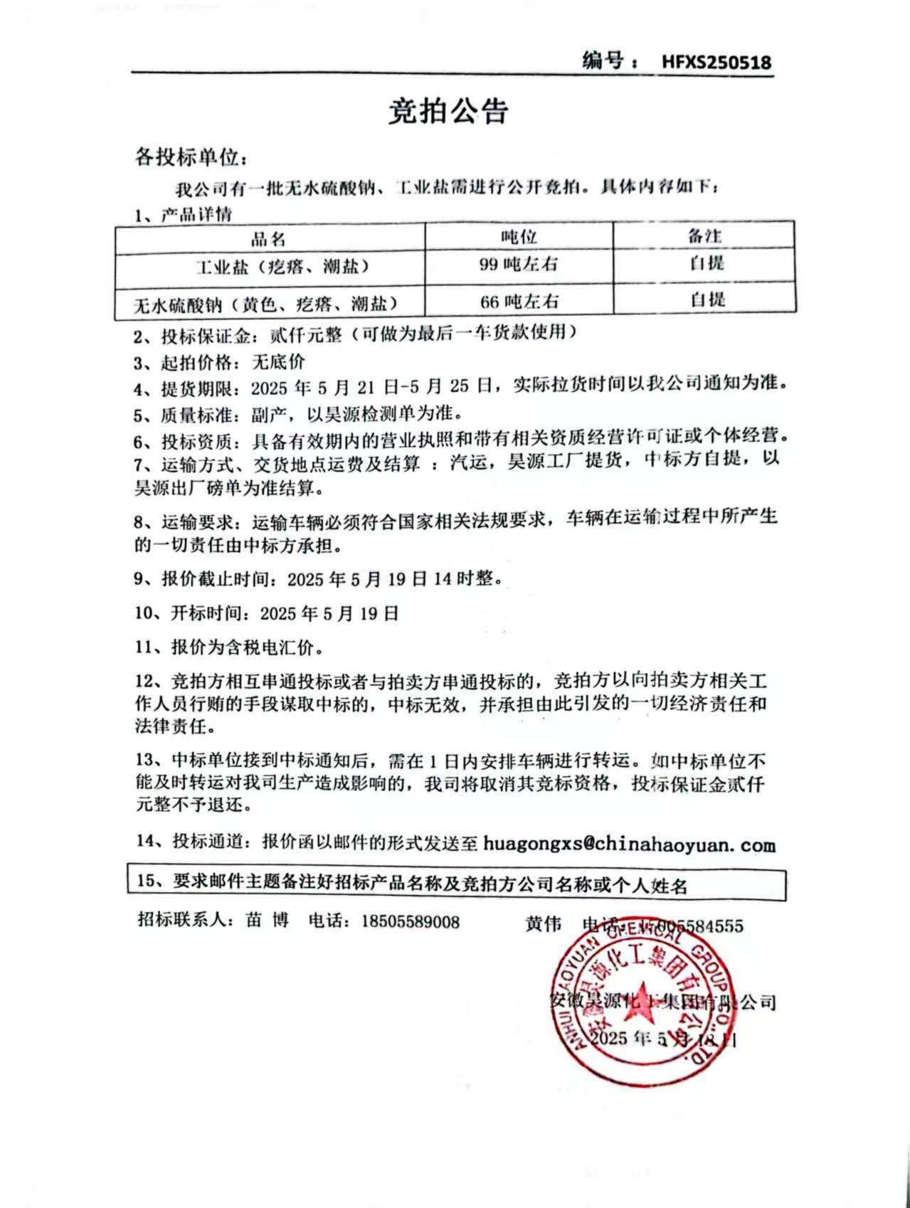 恒行6-品质新履历,专选恒行6