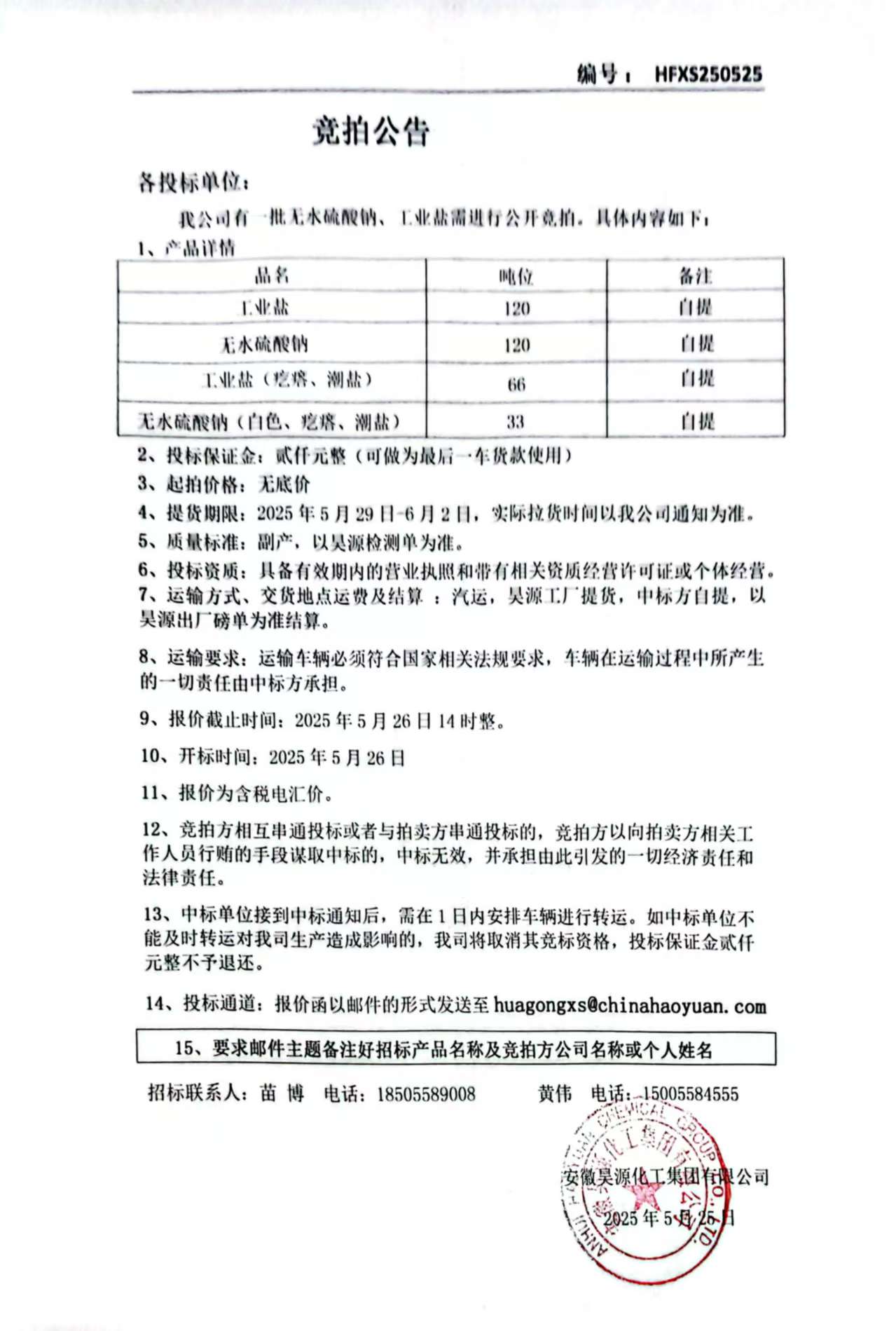 恒行6-品质新履历,专选恒行6