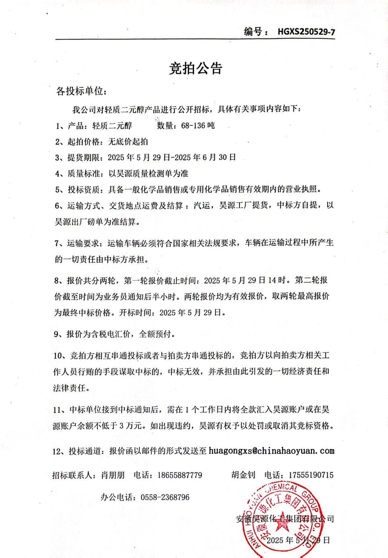 恒行6-品质新履历,专选恒行6