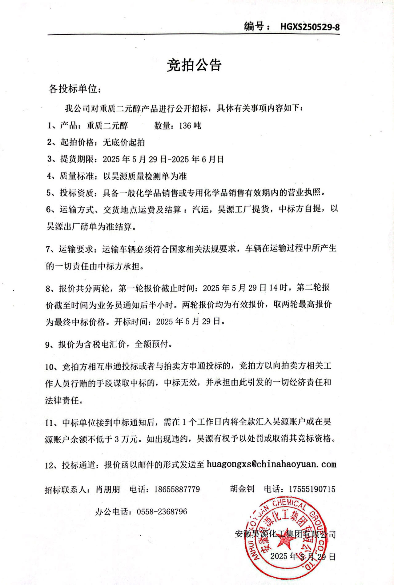 恒行6-品质新履历,专选恒行6