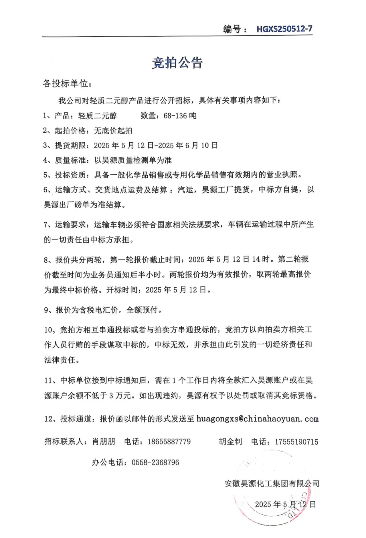 恒行6-品质新履历,专选恒行6