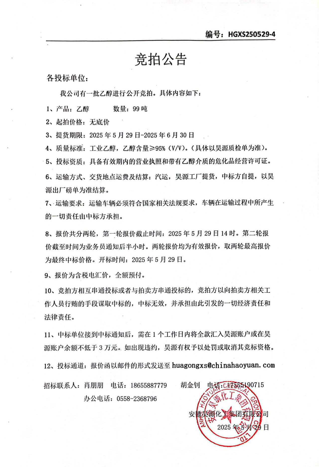 恒行6-品质新履历,专选恒行6