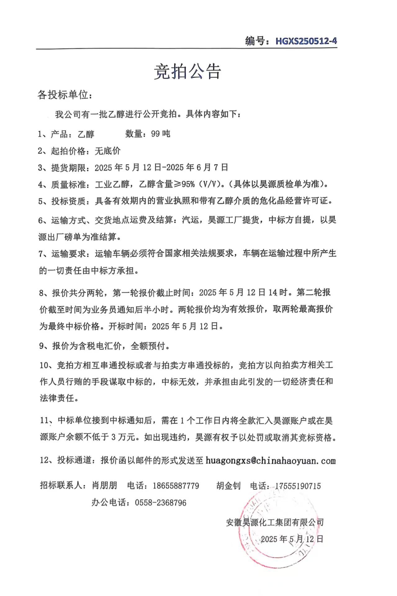 恒行6-品质新履历,专选恒行6