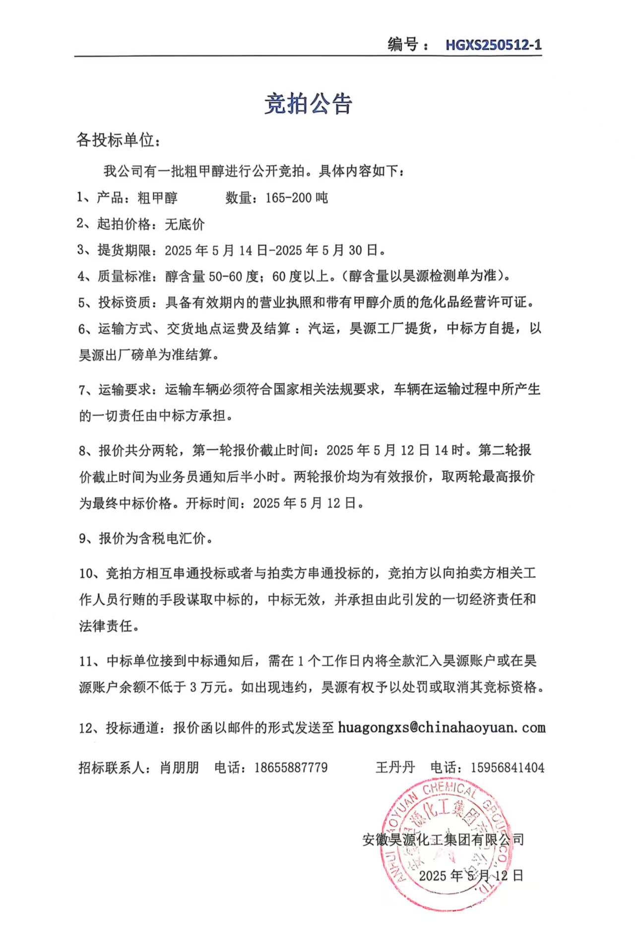 恒行6-品质新履历,专选恒行6