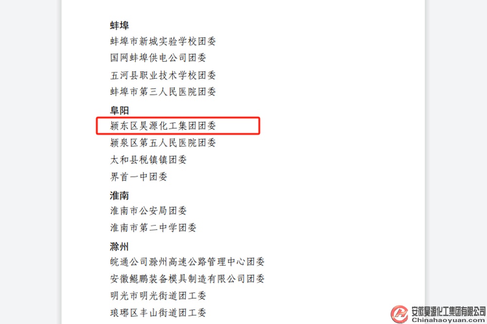 恒行6-品质新履历,专选恒行6