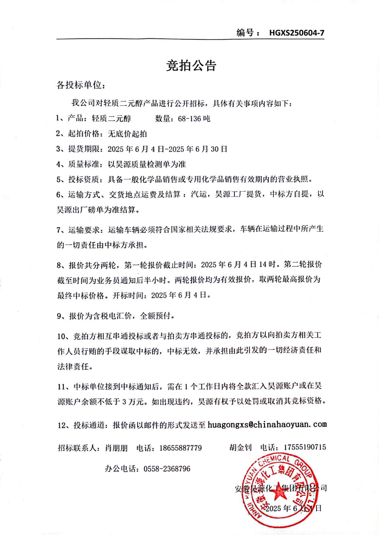 恒行6-品质新履历,专选恒行6